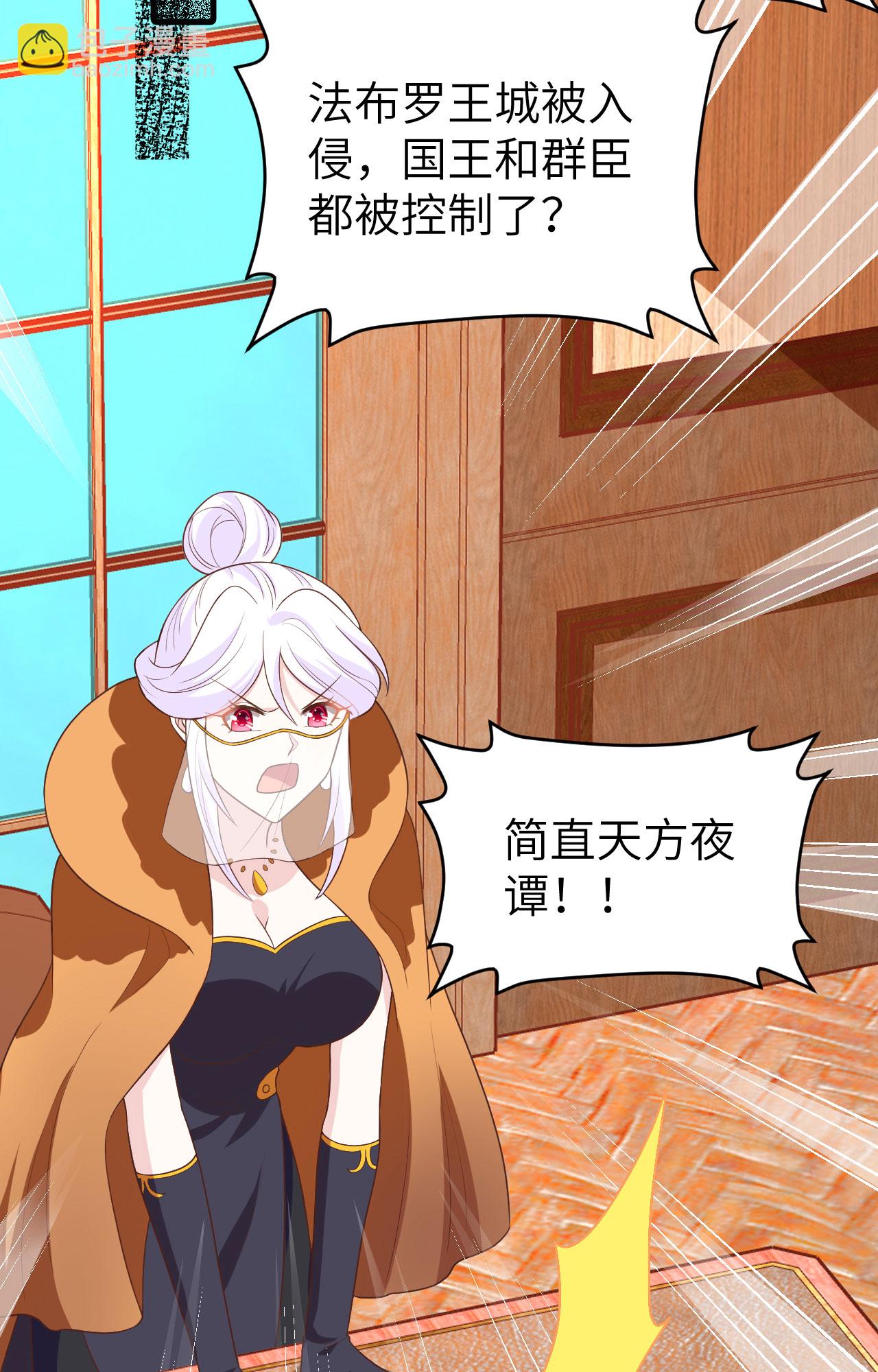 第378话(1/2)-第383话