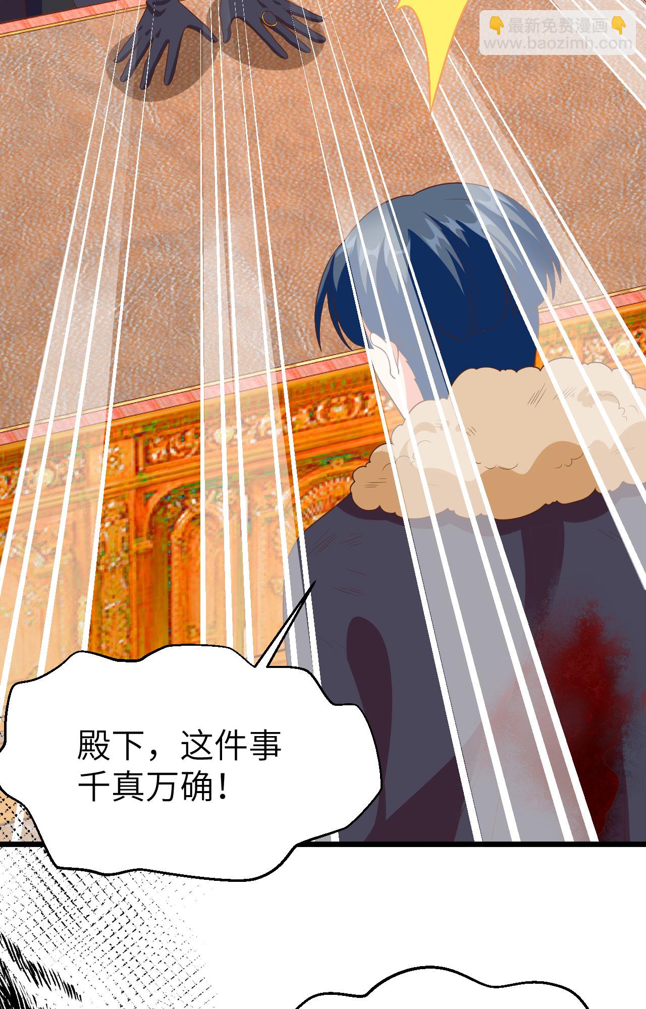 第378话(1/2)-第383话