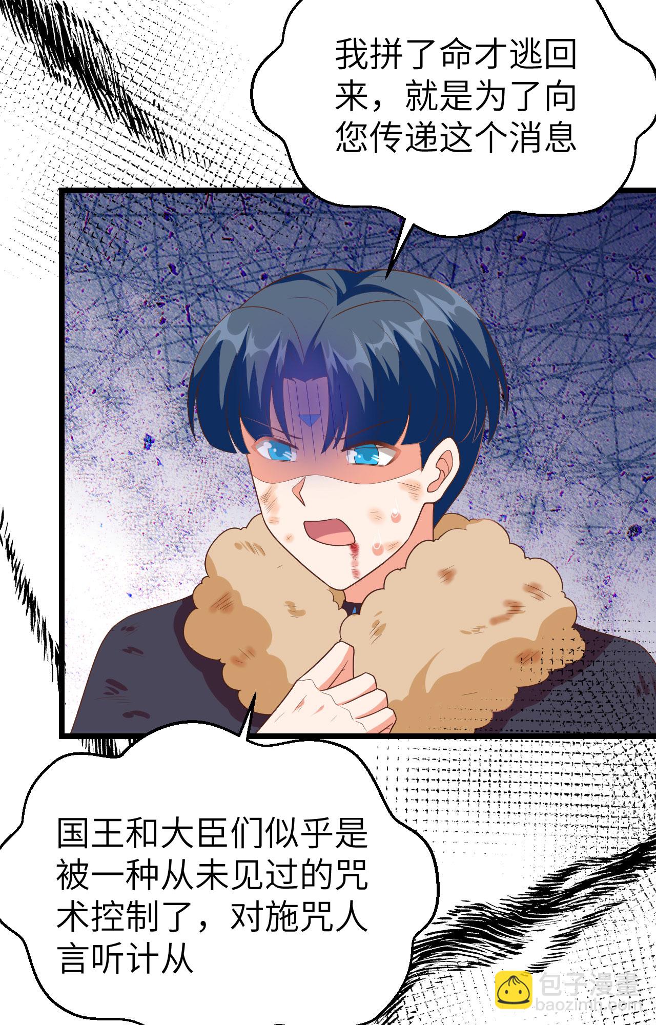 第378话(1/2)-第383话