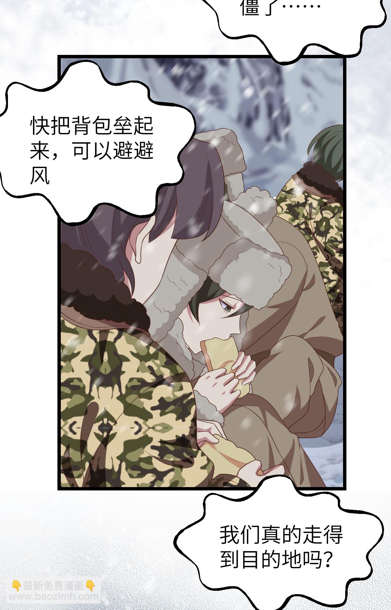 第378话(1/2)-第383话