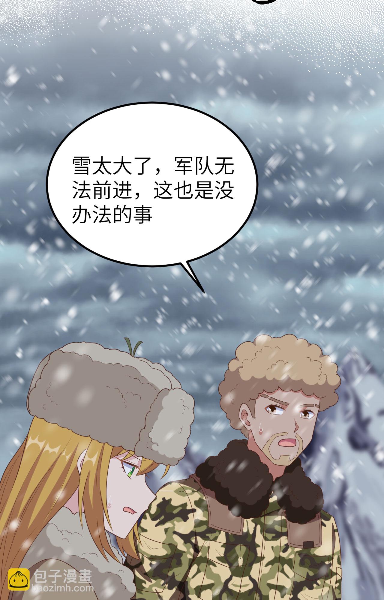 第378话(1/2)-第383话