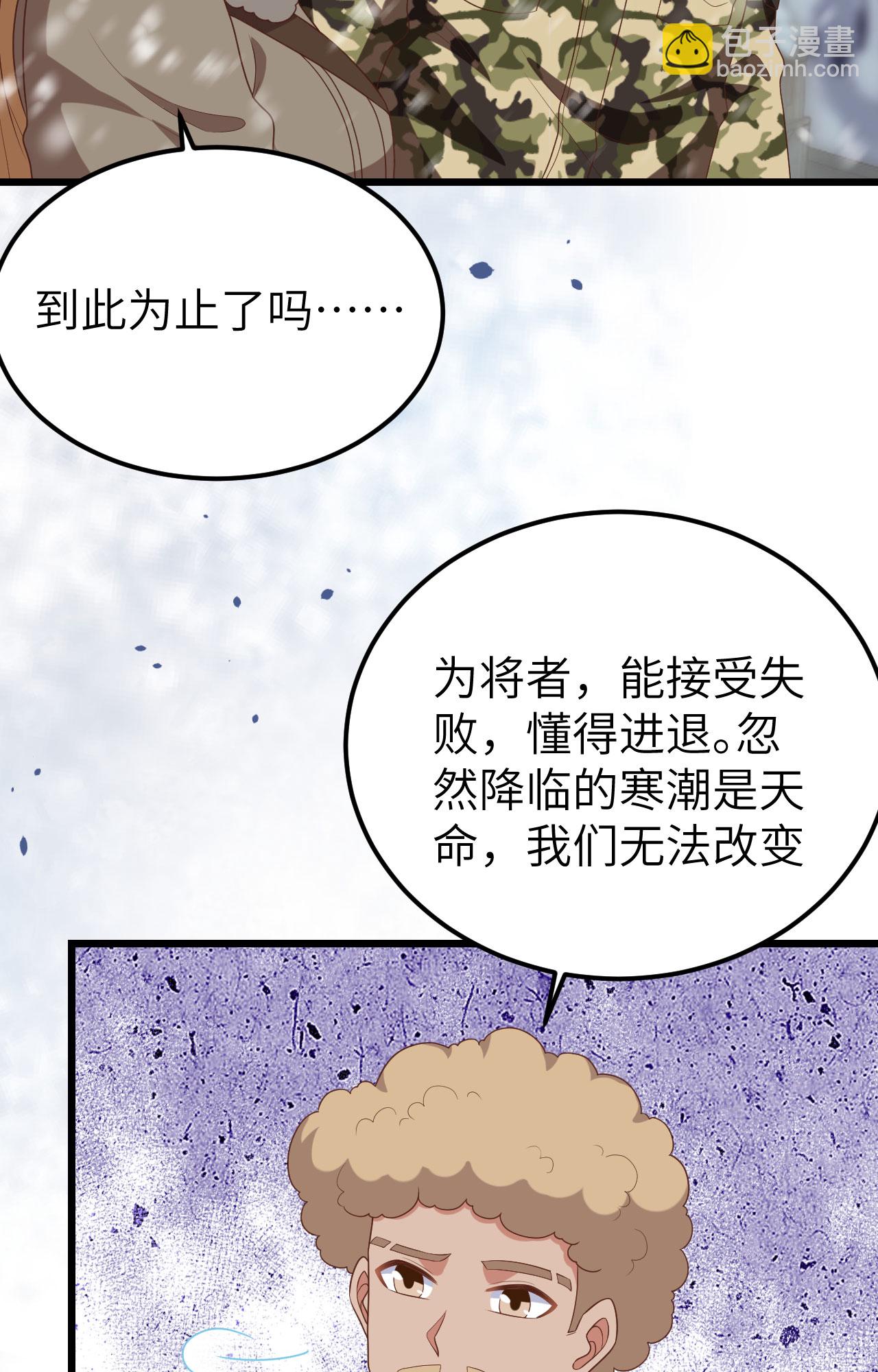第378话(1/2)-第383话
