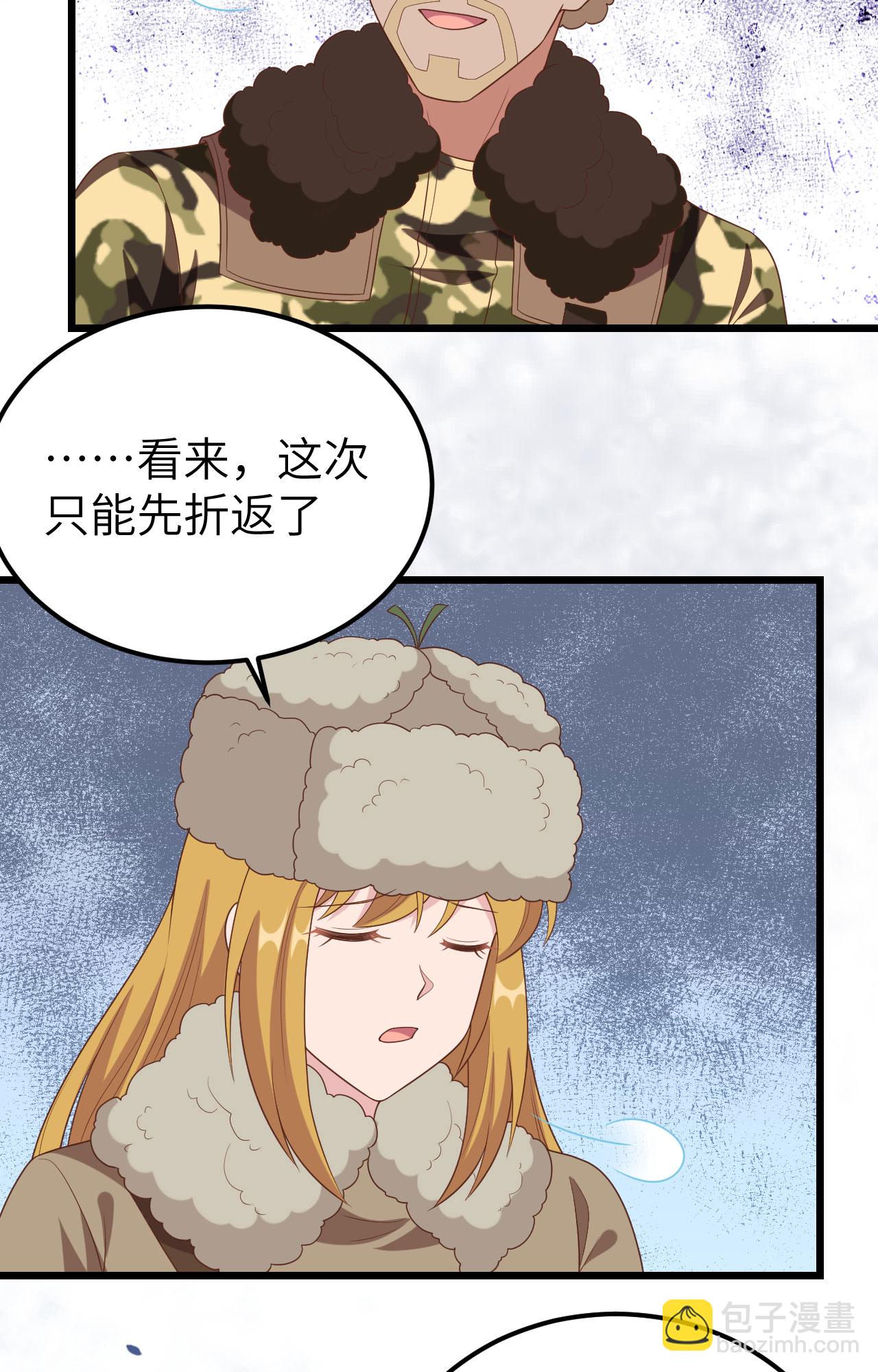 第378话(1/2)-第383话