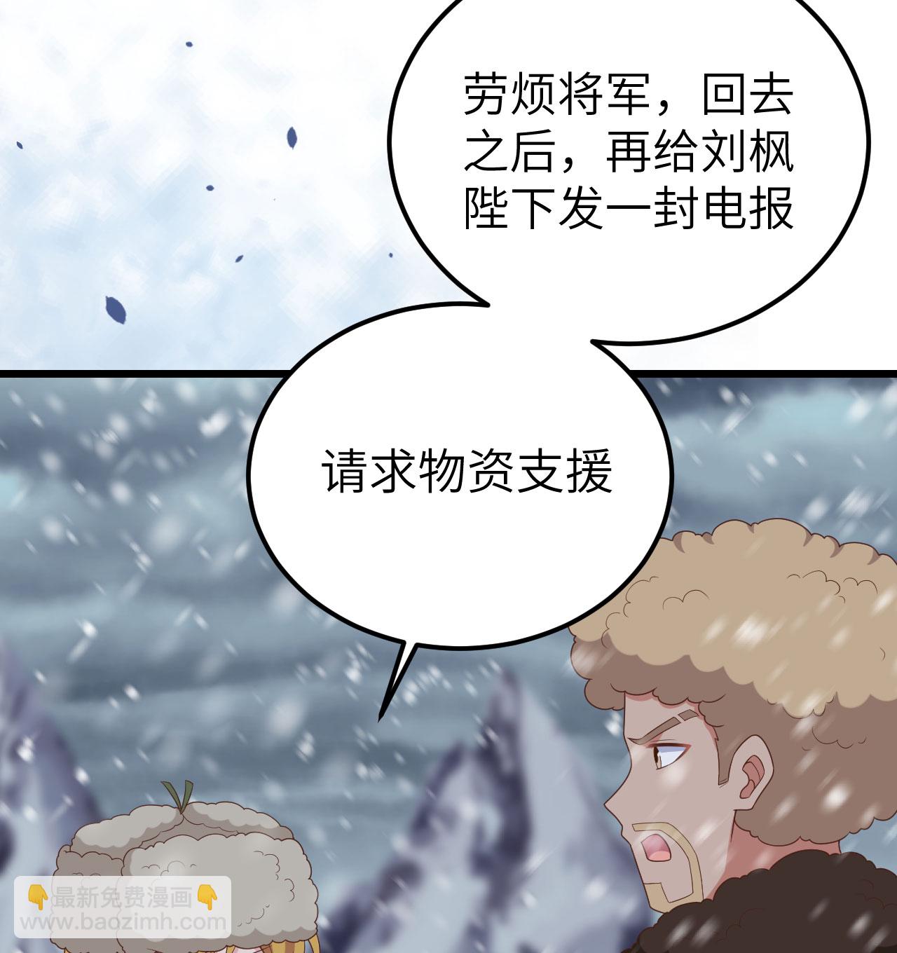 第378话(1/2)-第383话