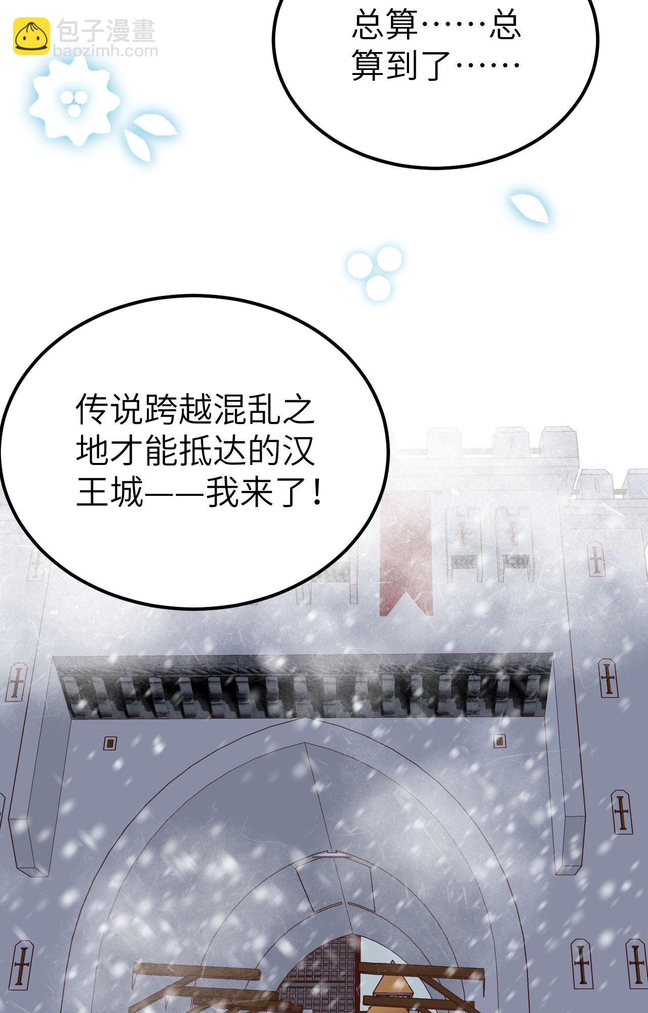 第378话(1/2)-第383话