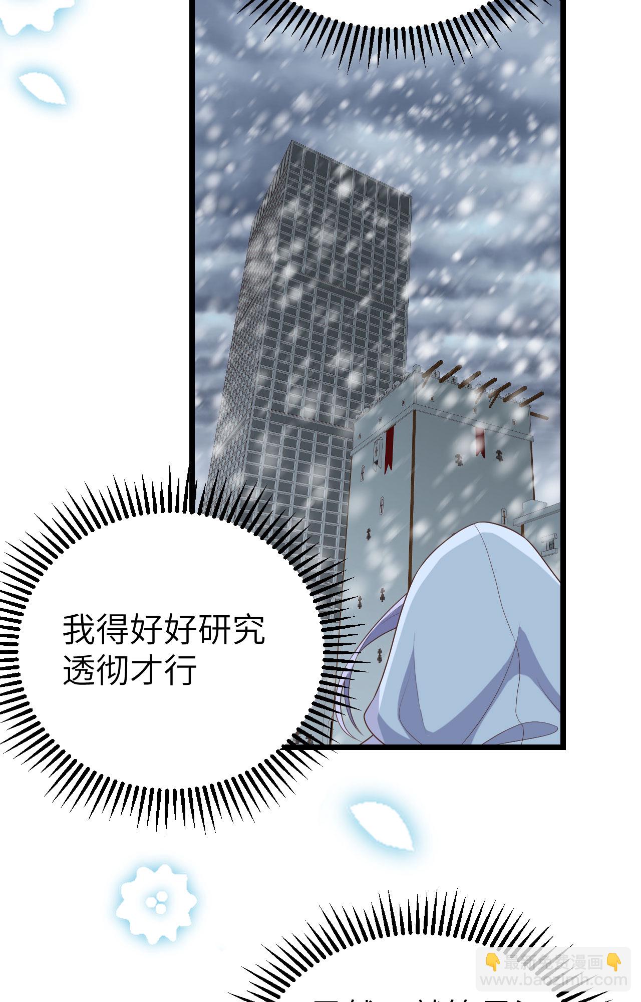 第378话(1/2)-第383话