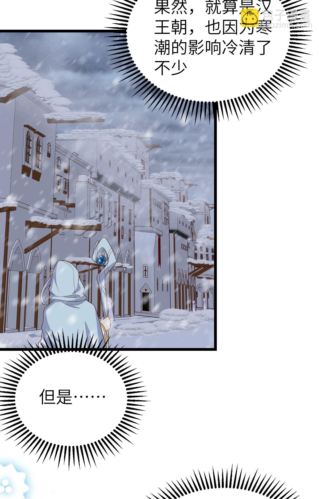 第378话(1/2)-第383话