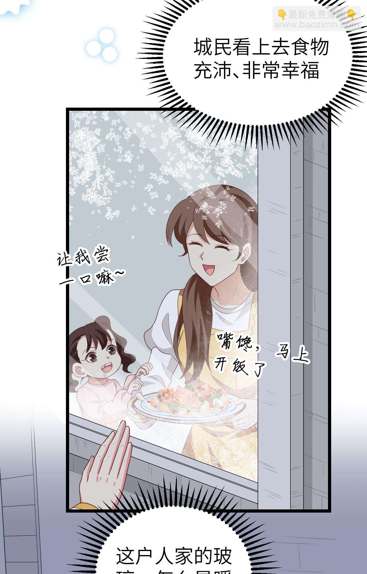 第378话(1/2)-第383话