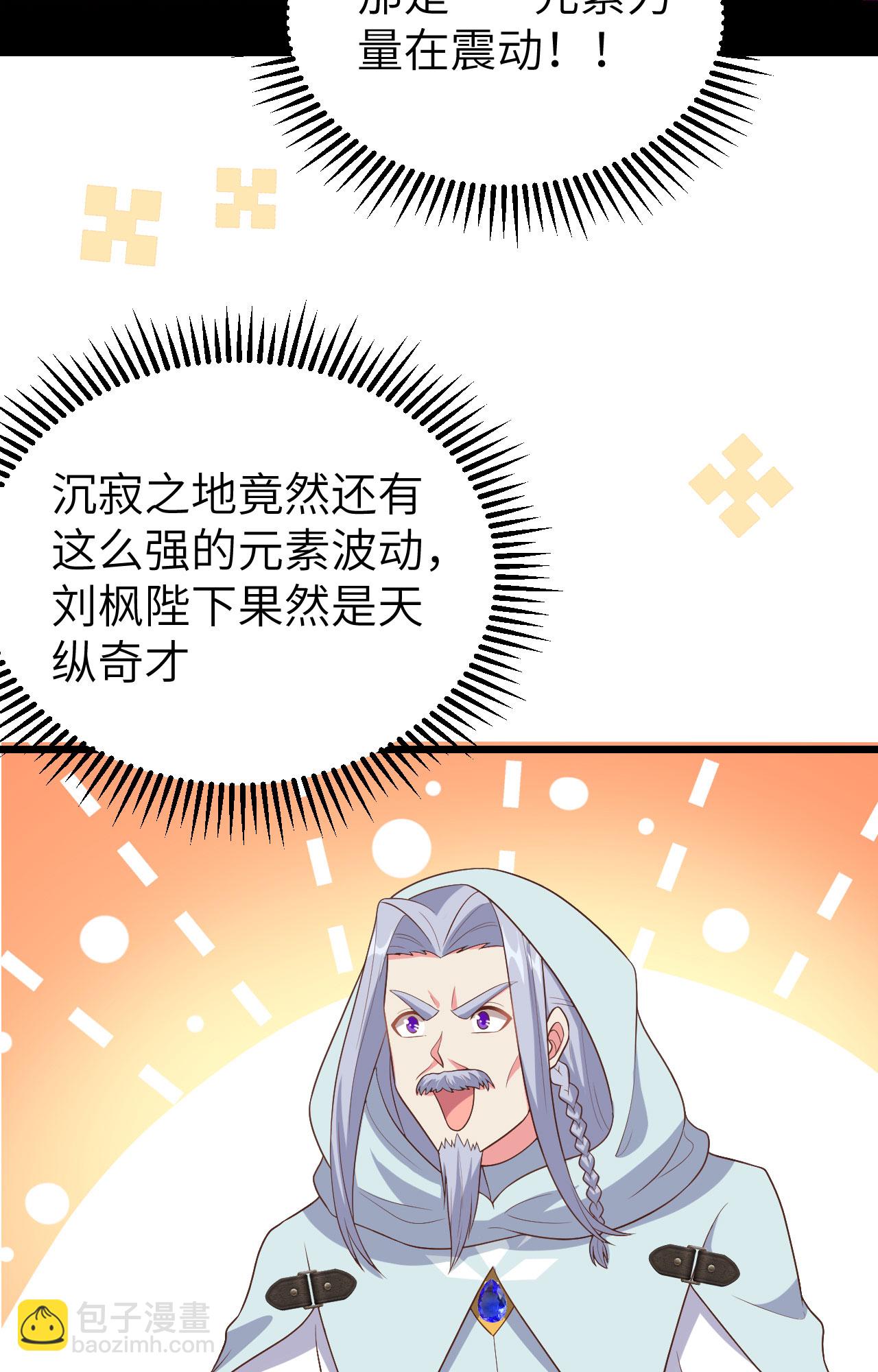 第378话(1/2)-第383话