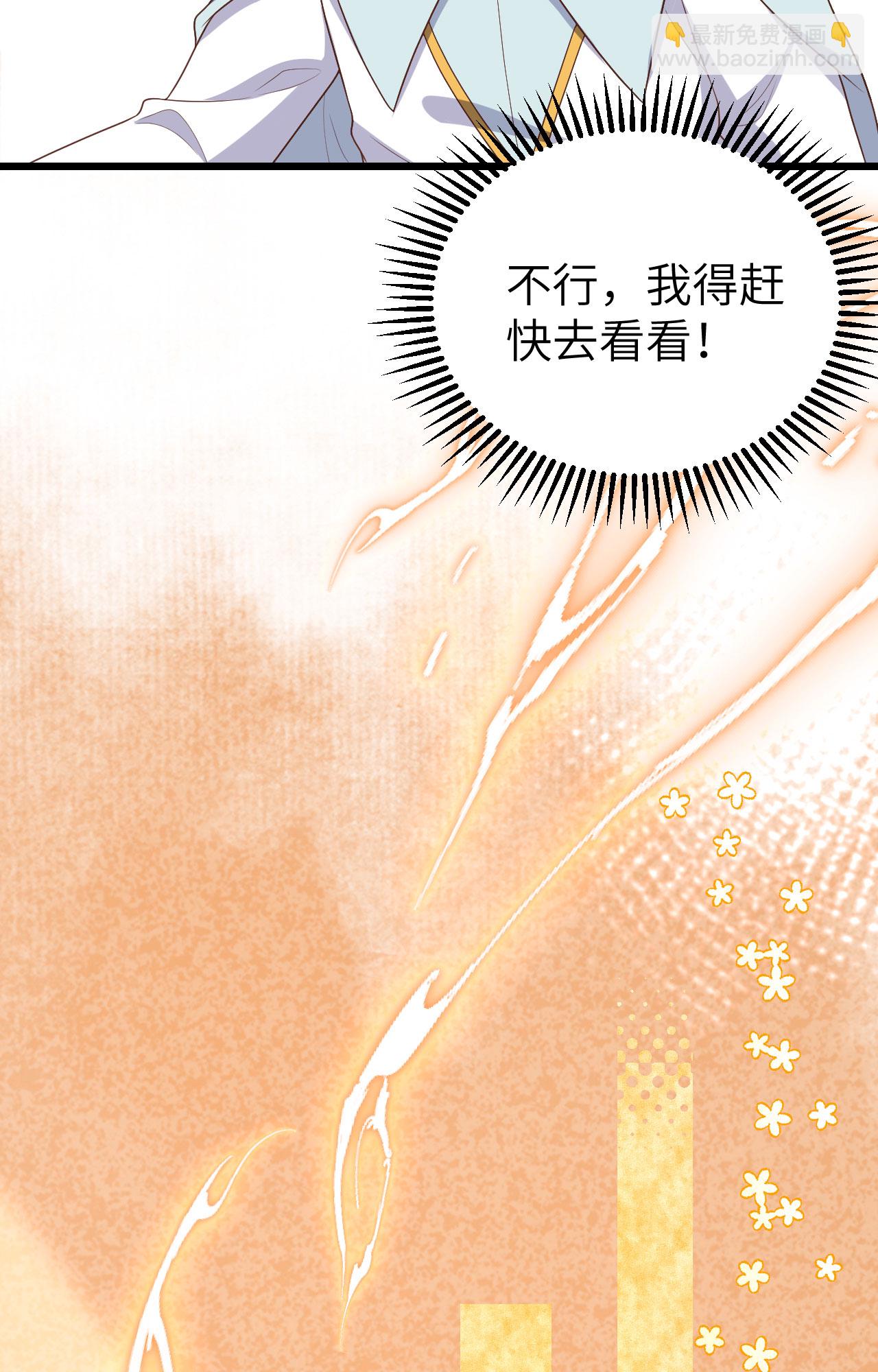 第378话(1/2)-第383话