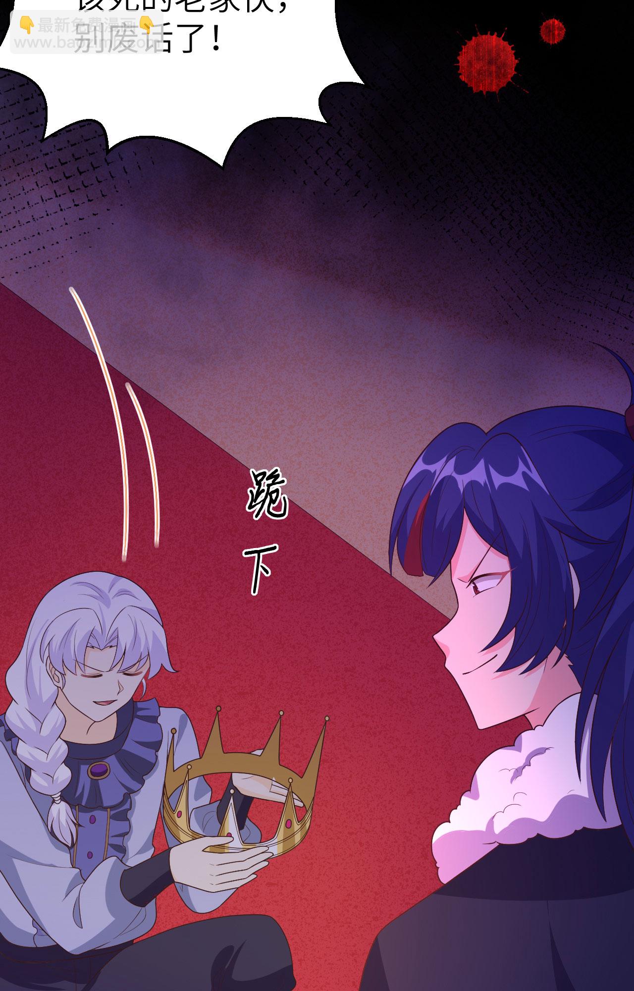第378话(1/2)-第383话
