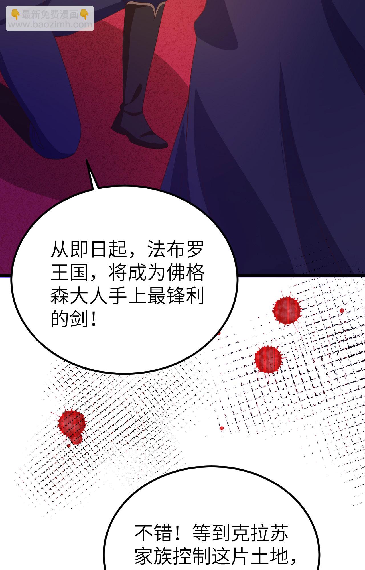 第378话(1/2)-第383话
