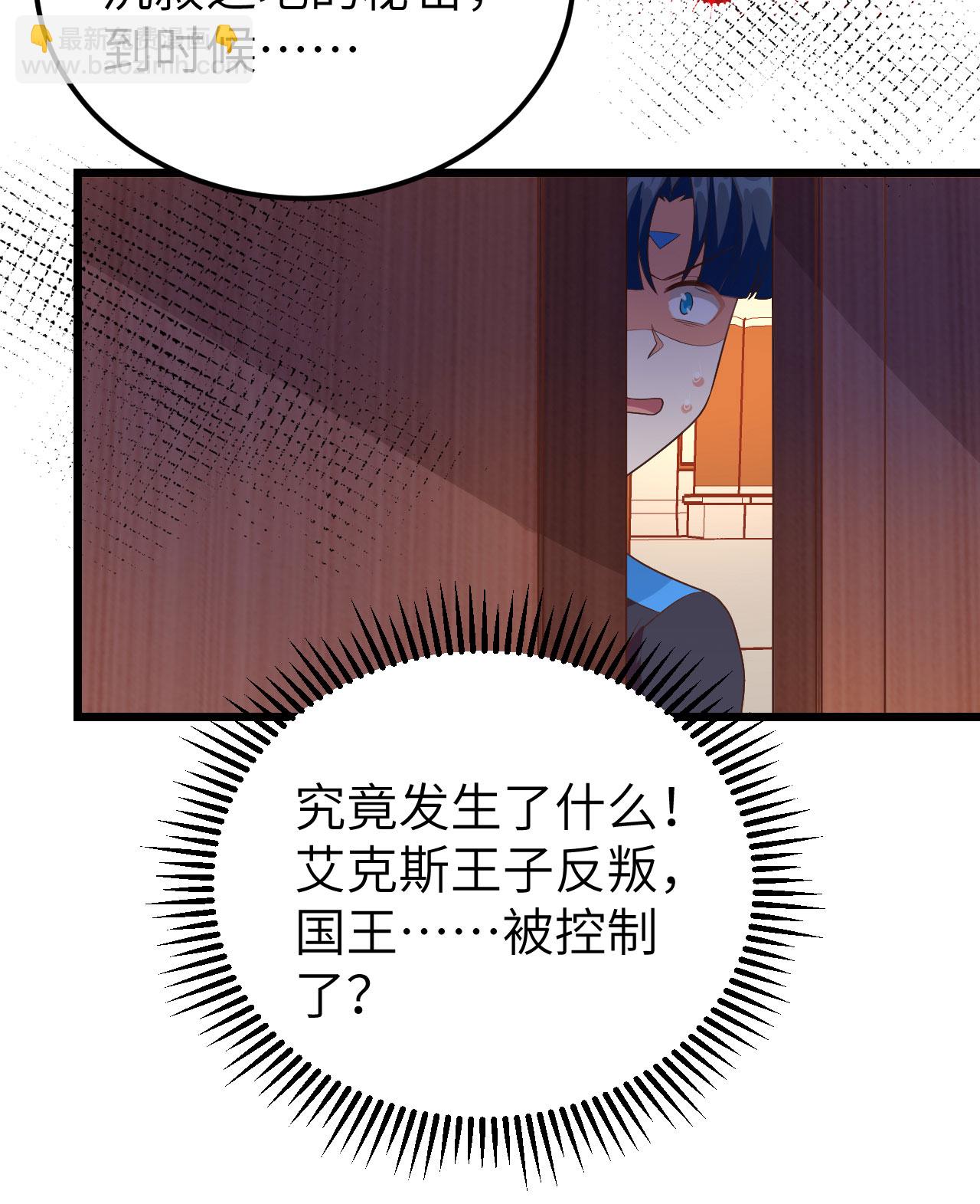 第378话(1/2)-第383话