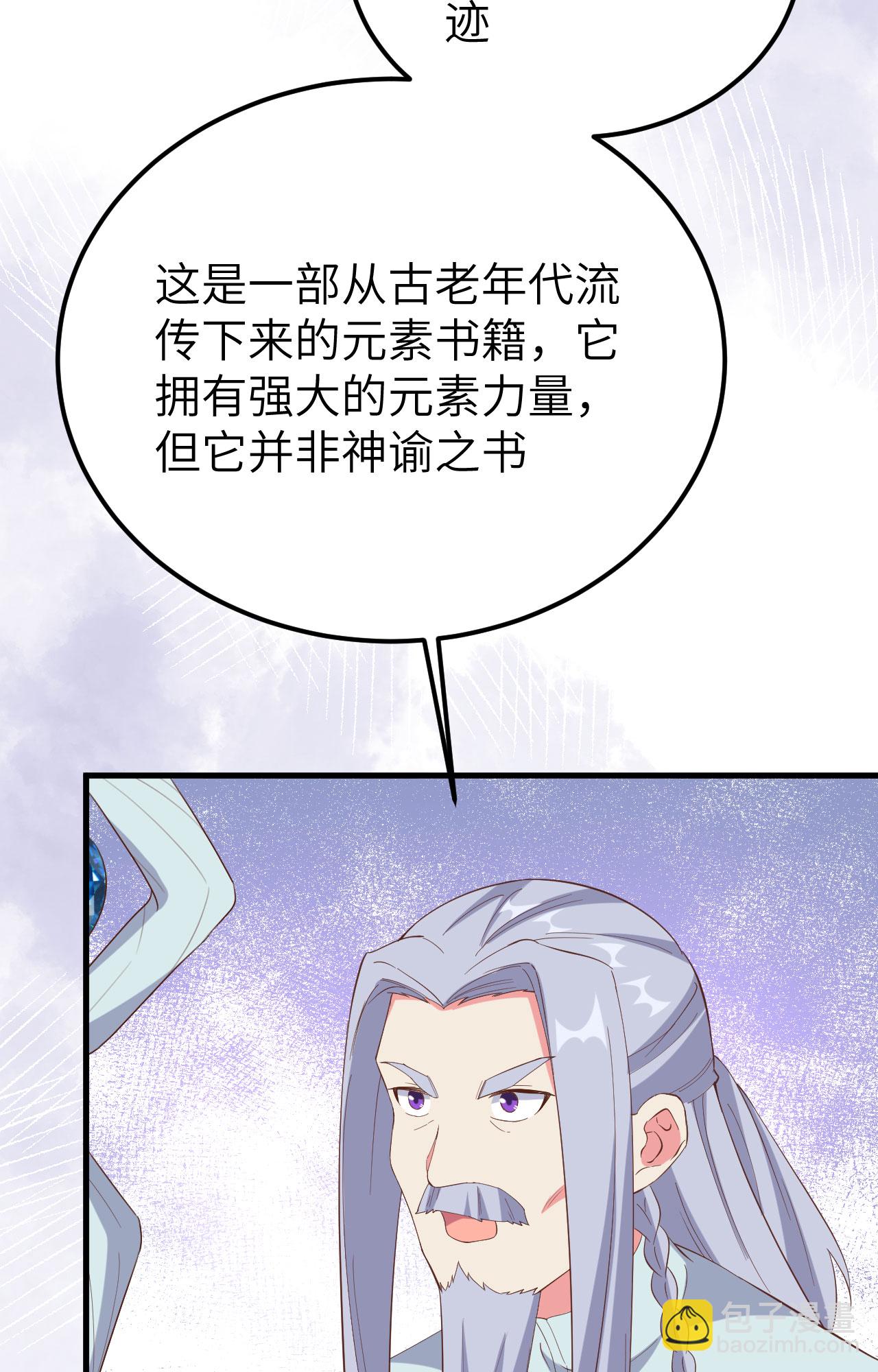 第380话(1/2)-第385话