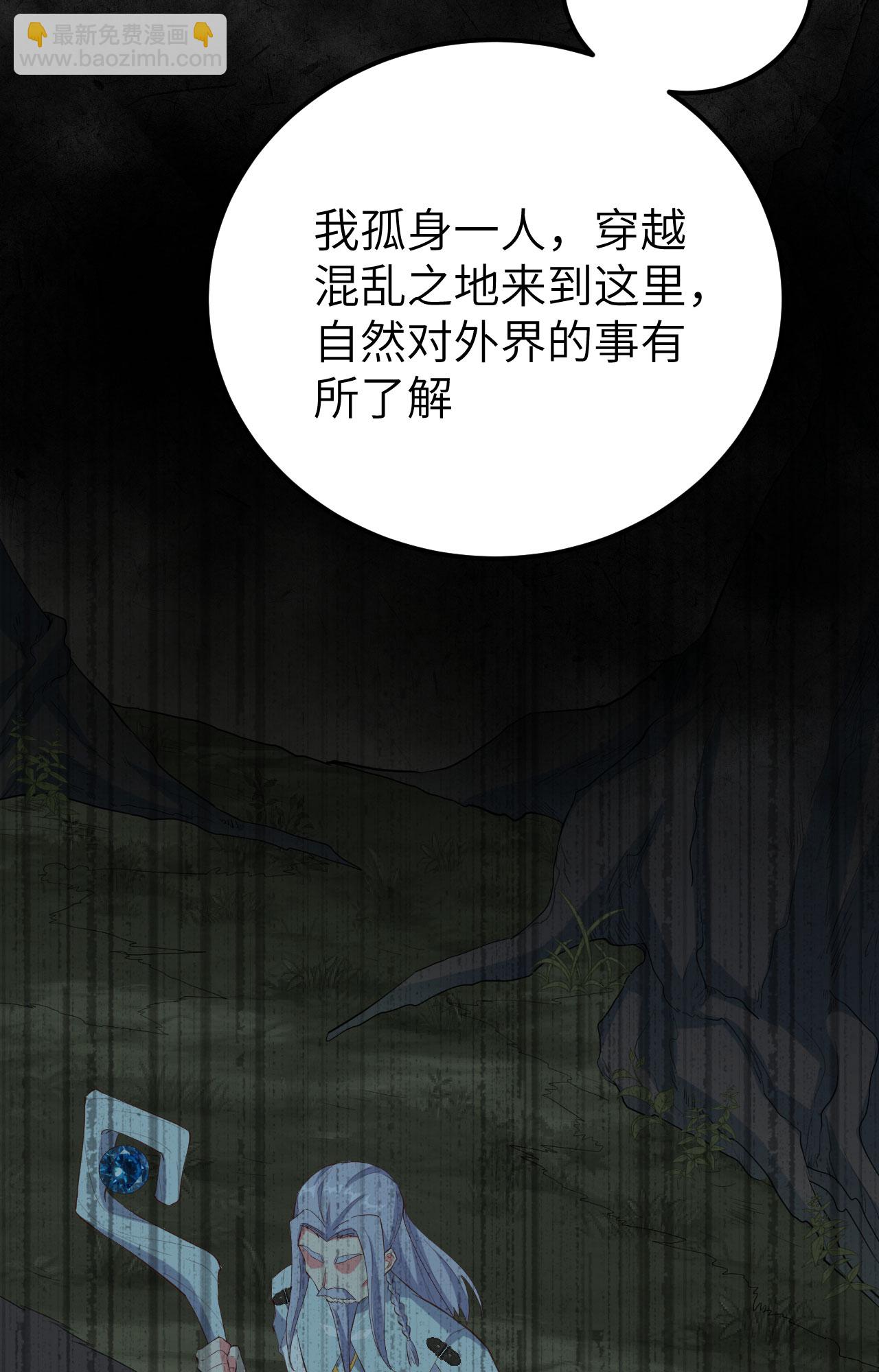 第380话(1/2)-第385话