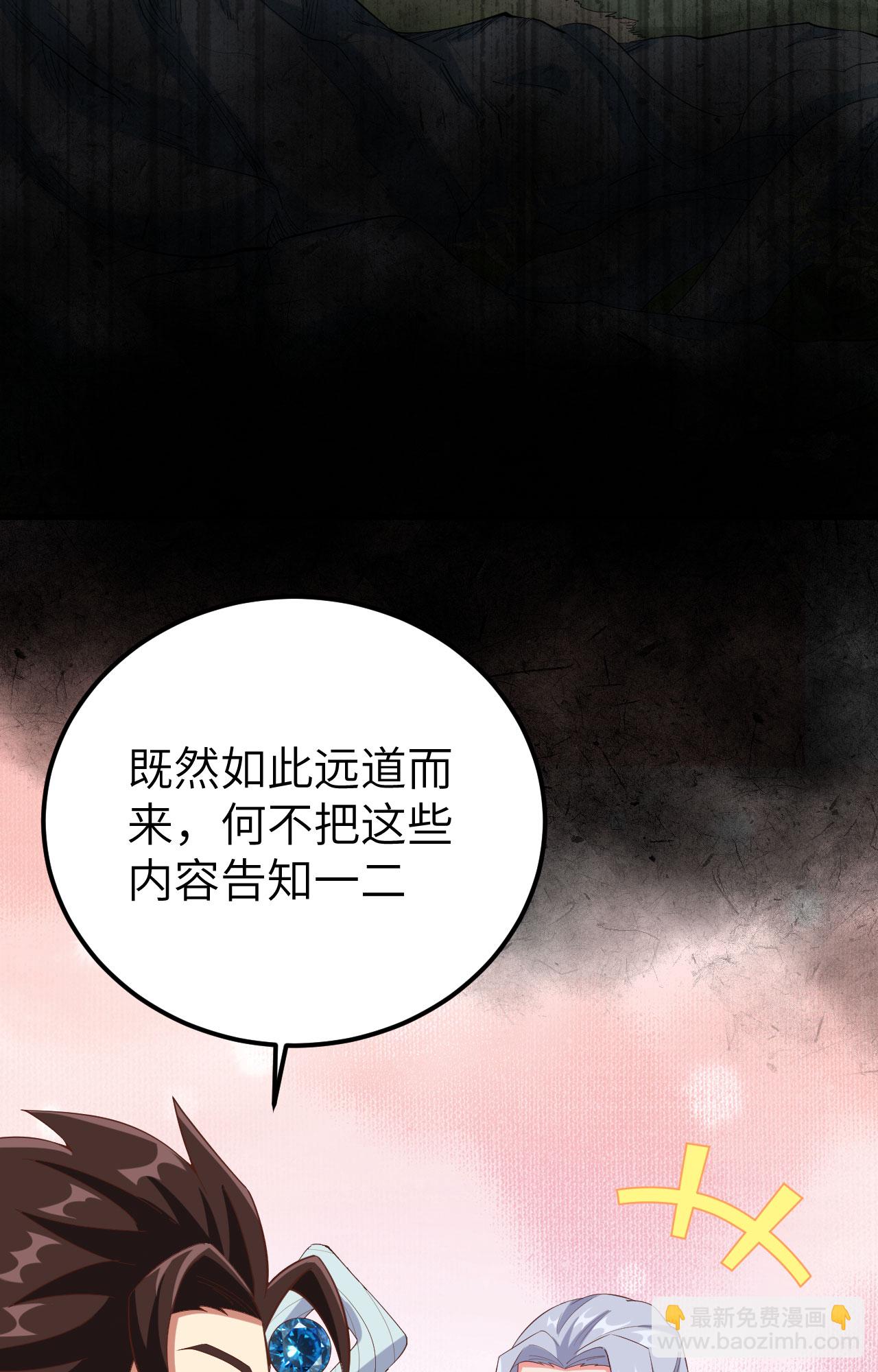 第380话(1/2)-第385话