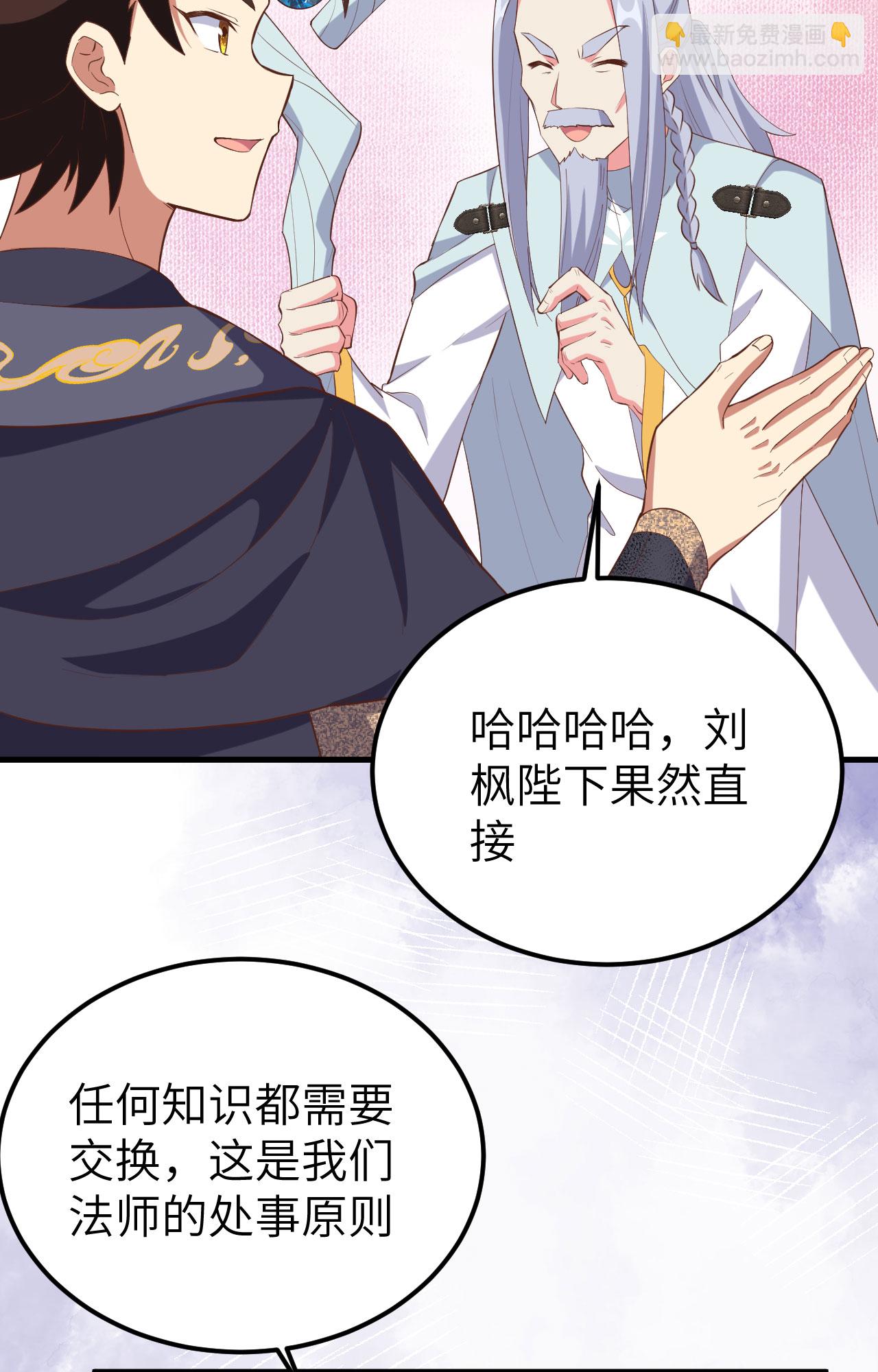 第380话(1/2)-第385话