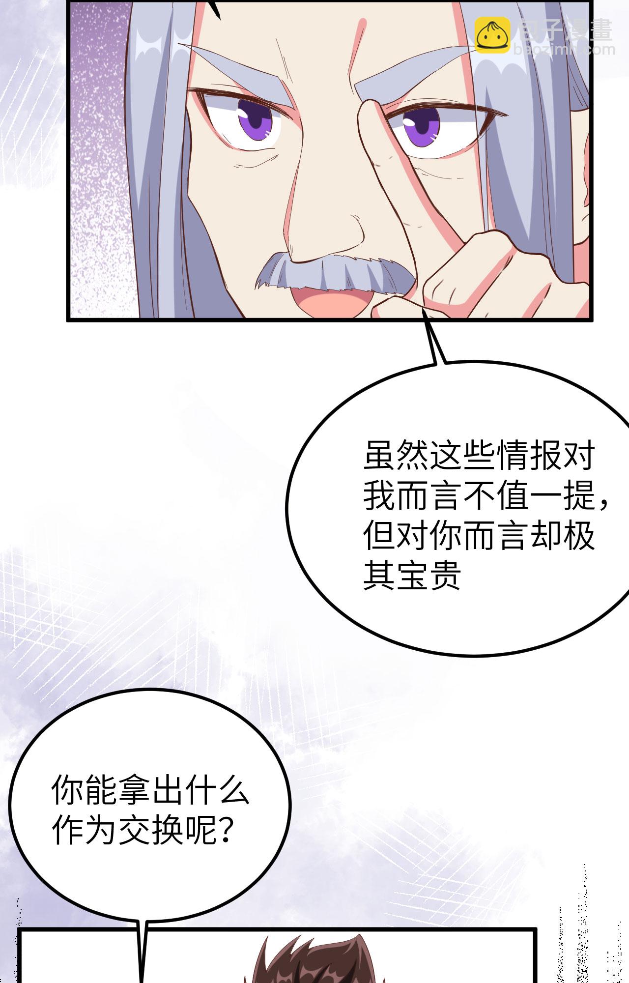 第380话(1/2)-第385话
