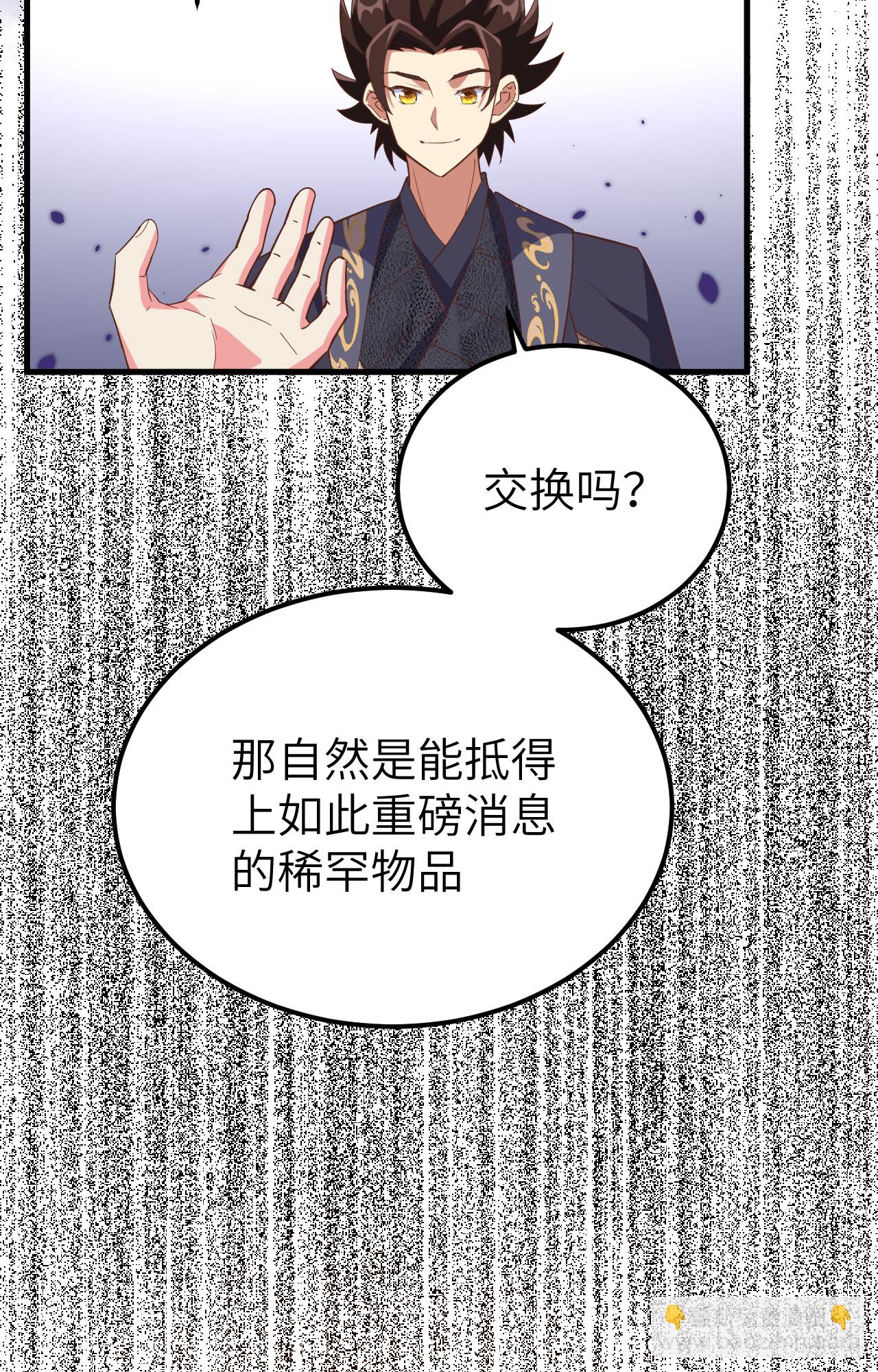 第380话(1/2)-第385话