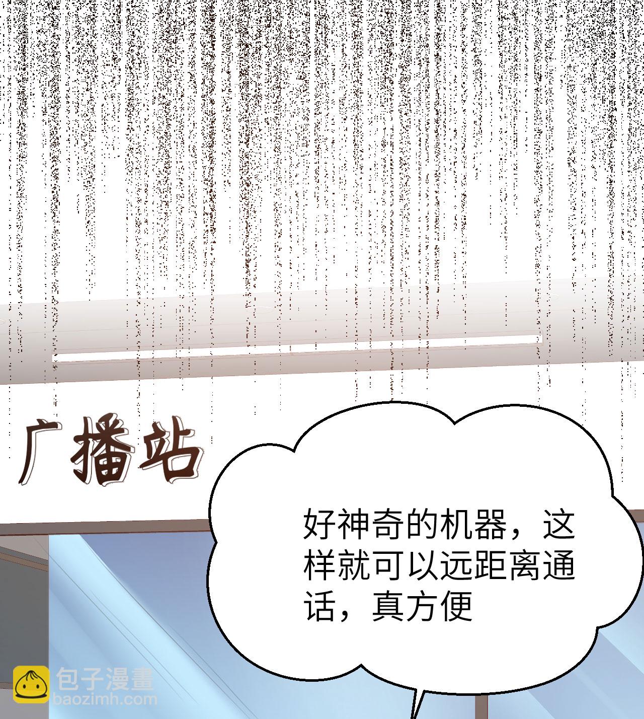 第380话(1/2)-第385话