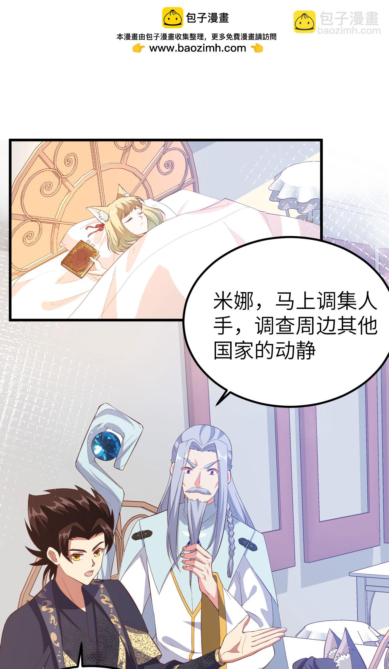 第380话(1/2)-第385话