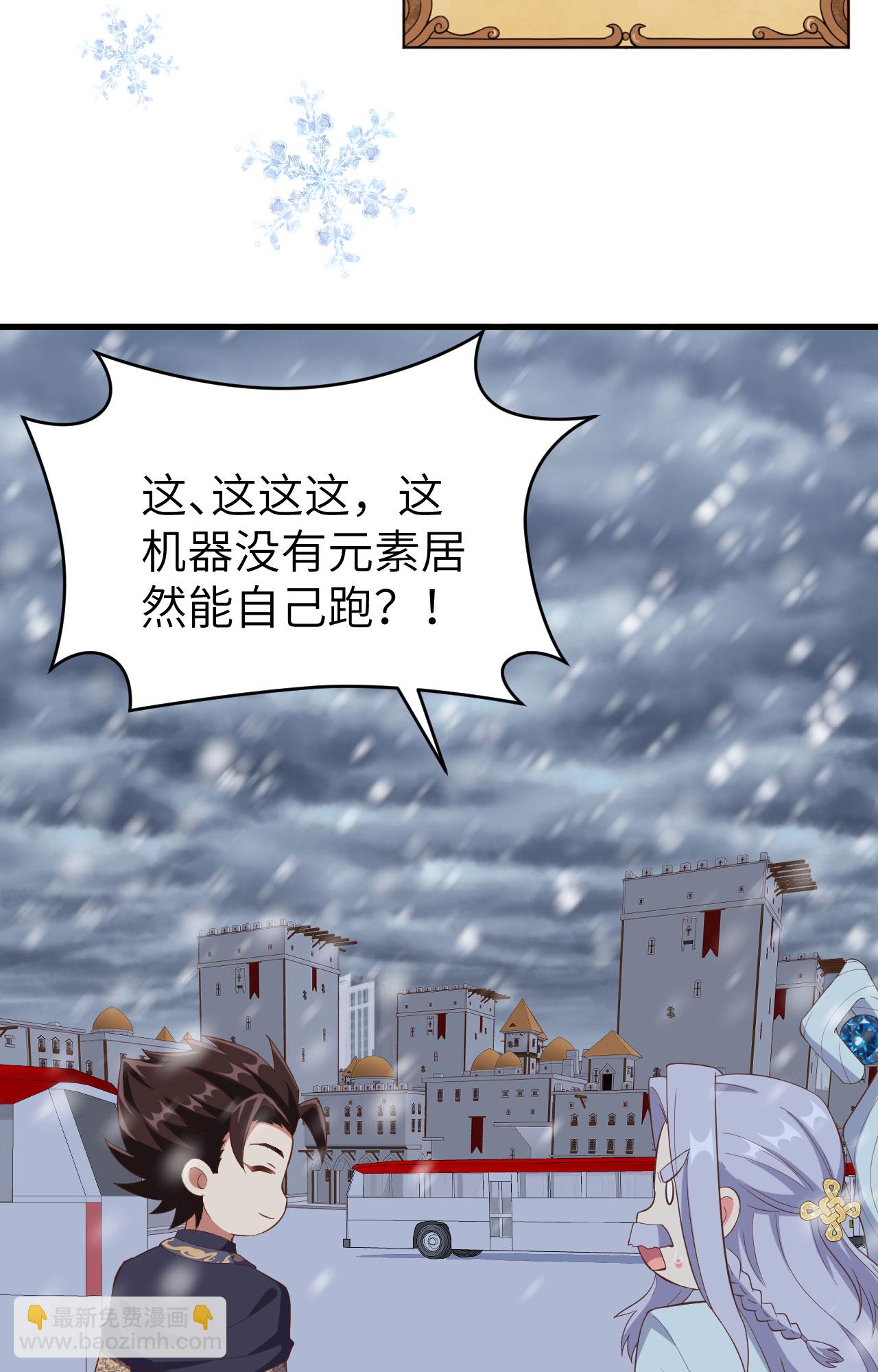第380话(1/2)-第385话