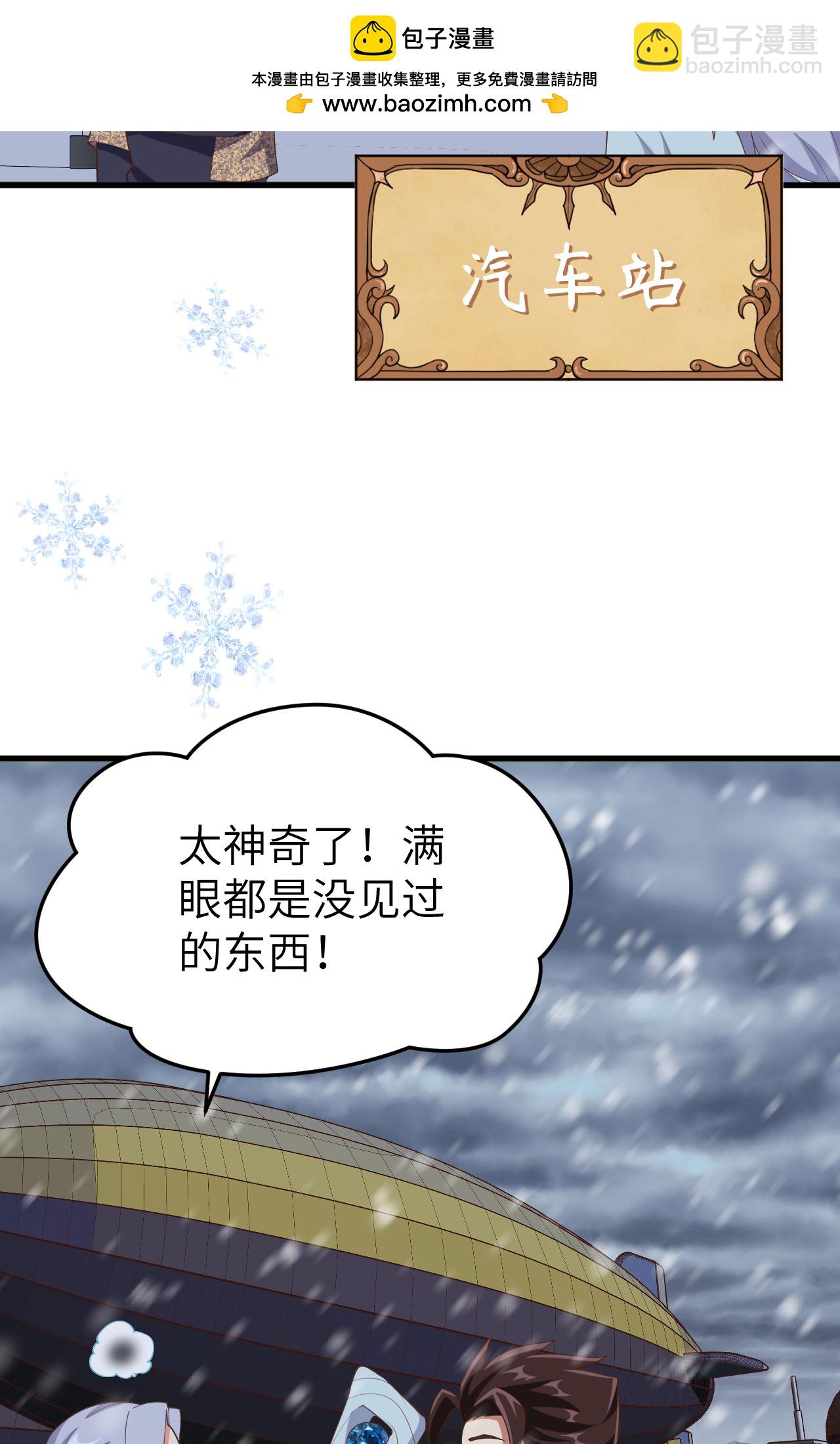 第380话(1/2)-第385话