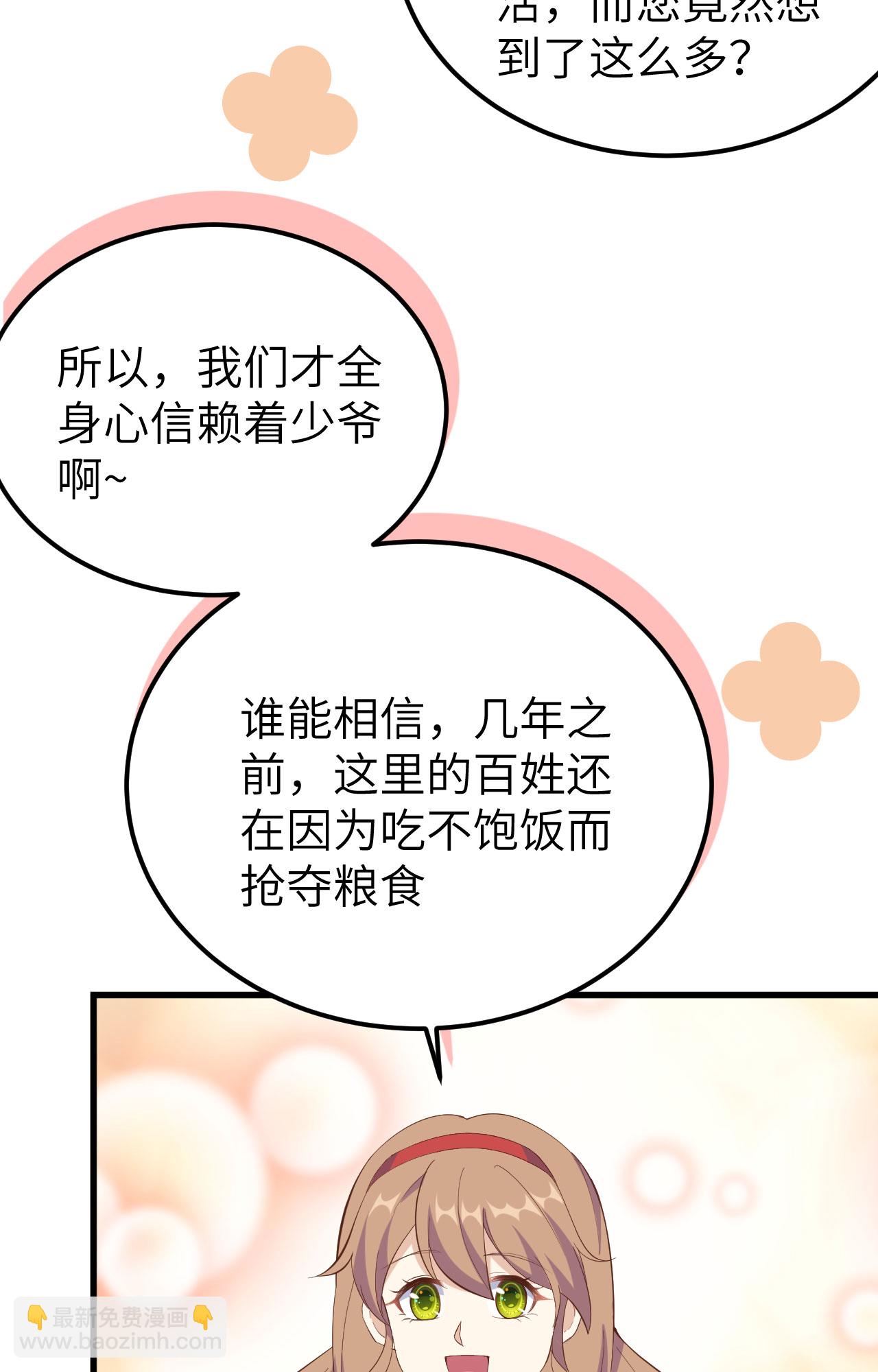 第380话(1/2)-第385话