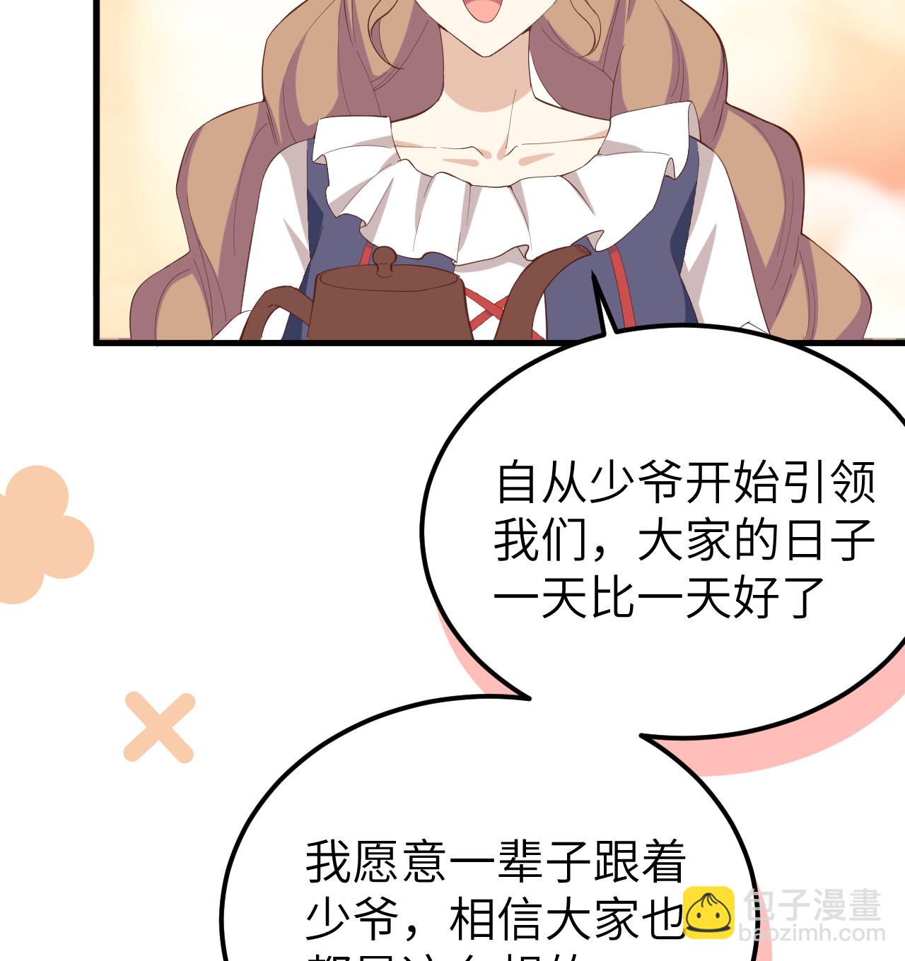 第380话(1/2)-第385话