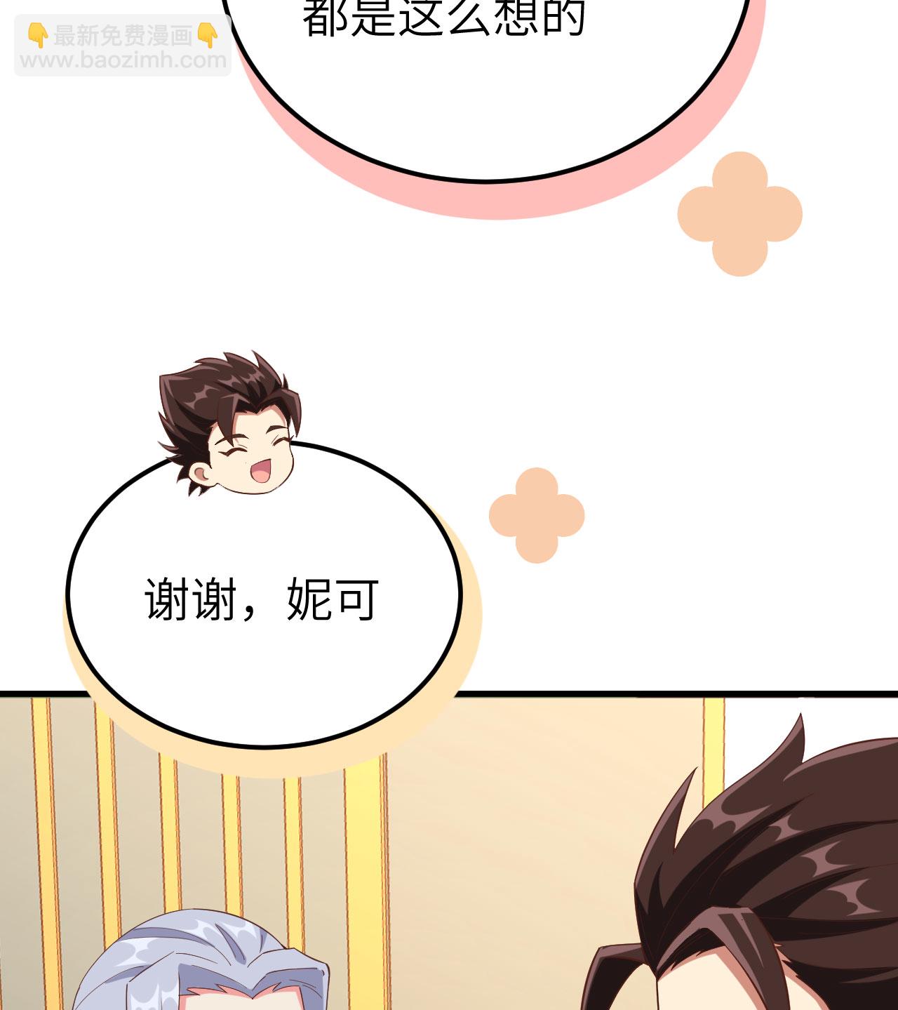 第380话(1/2)-第385话