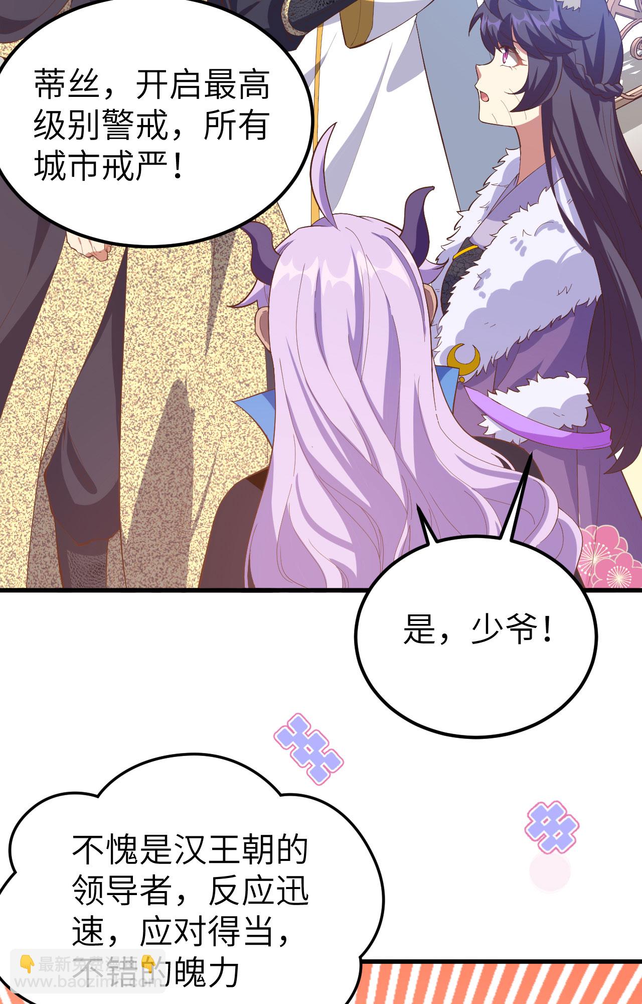 第380话(1/2)-第385话
