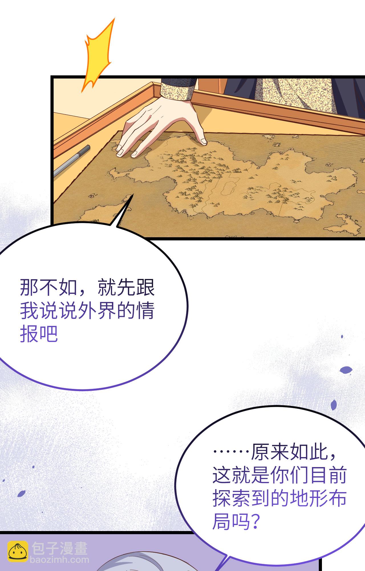 第380话(1/2)-第385话