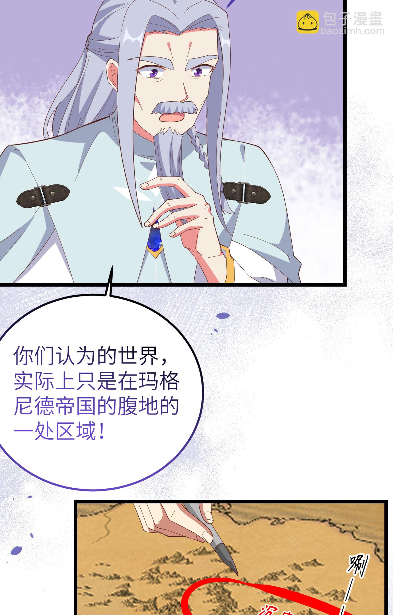 第380话(1/2)-第385话