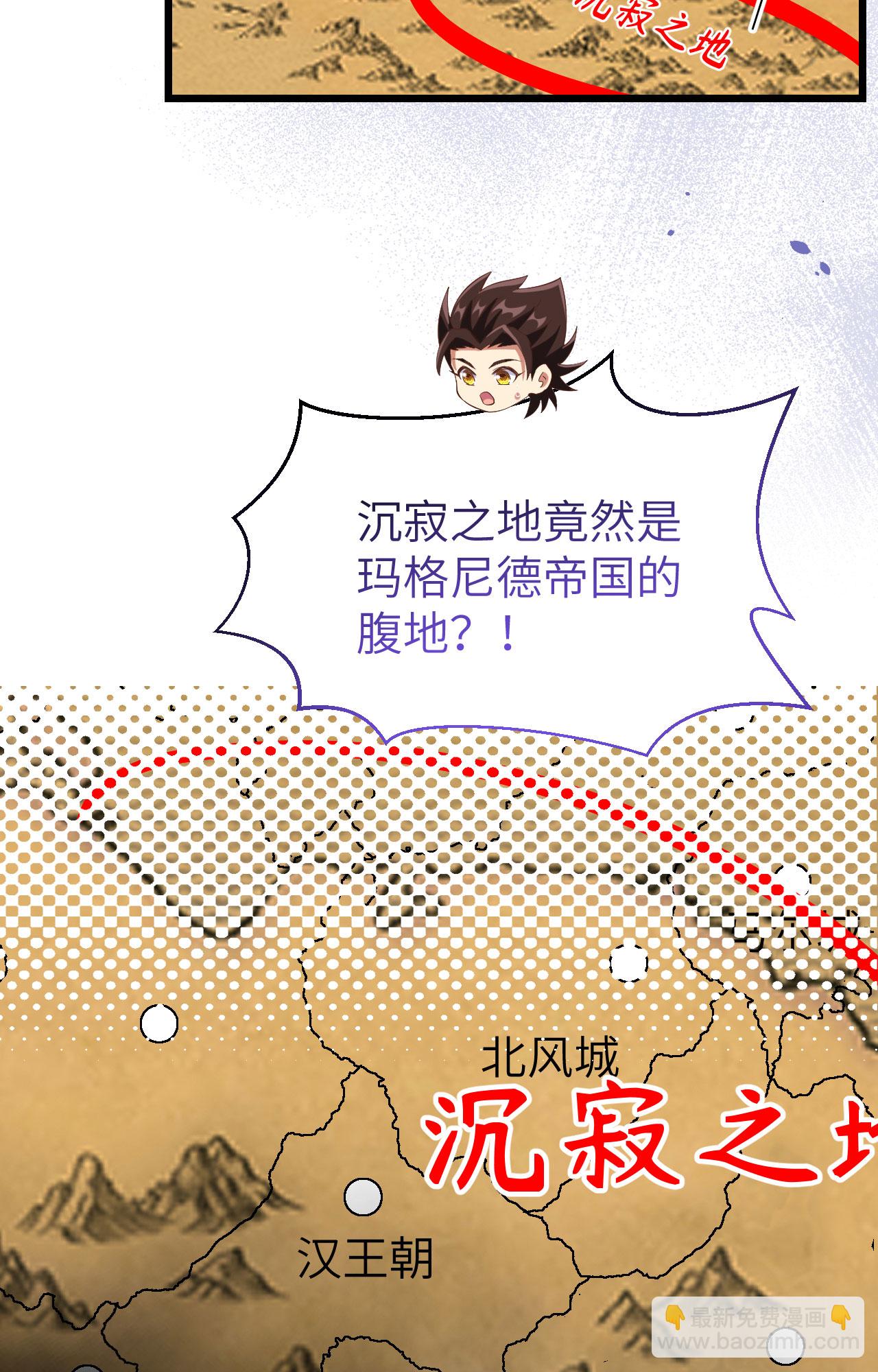 第380话(1/2)-第385话