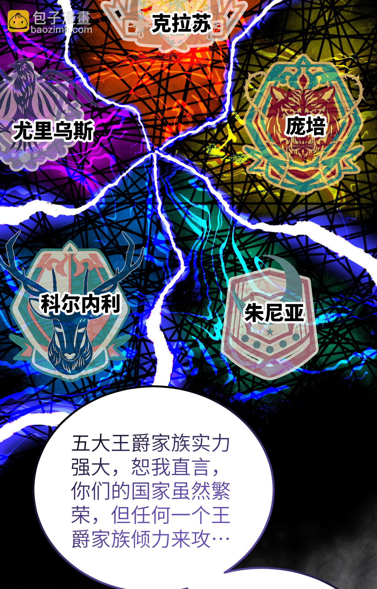 第380话(1/2)-第385话