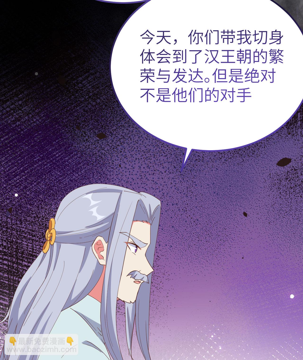 第380话(1/2)-第385话