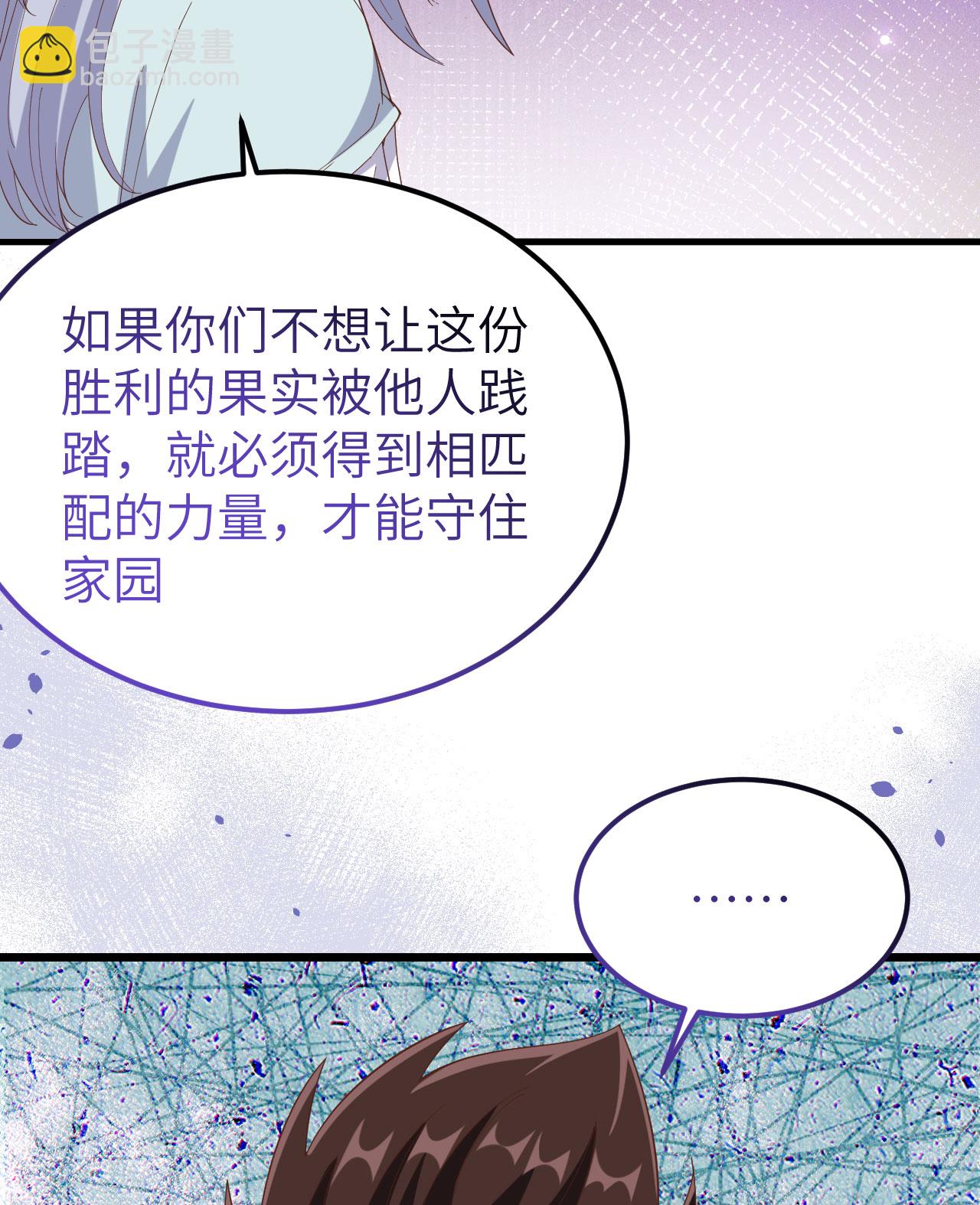 第380话(1/2)-第385话