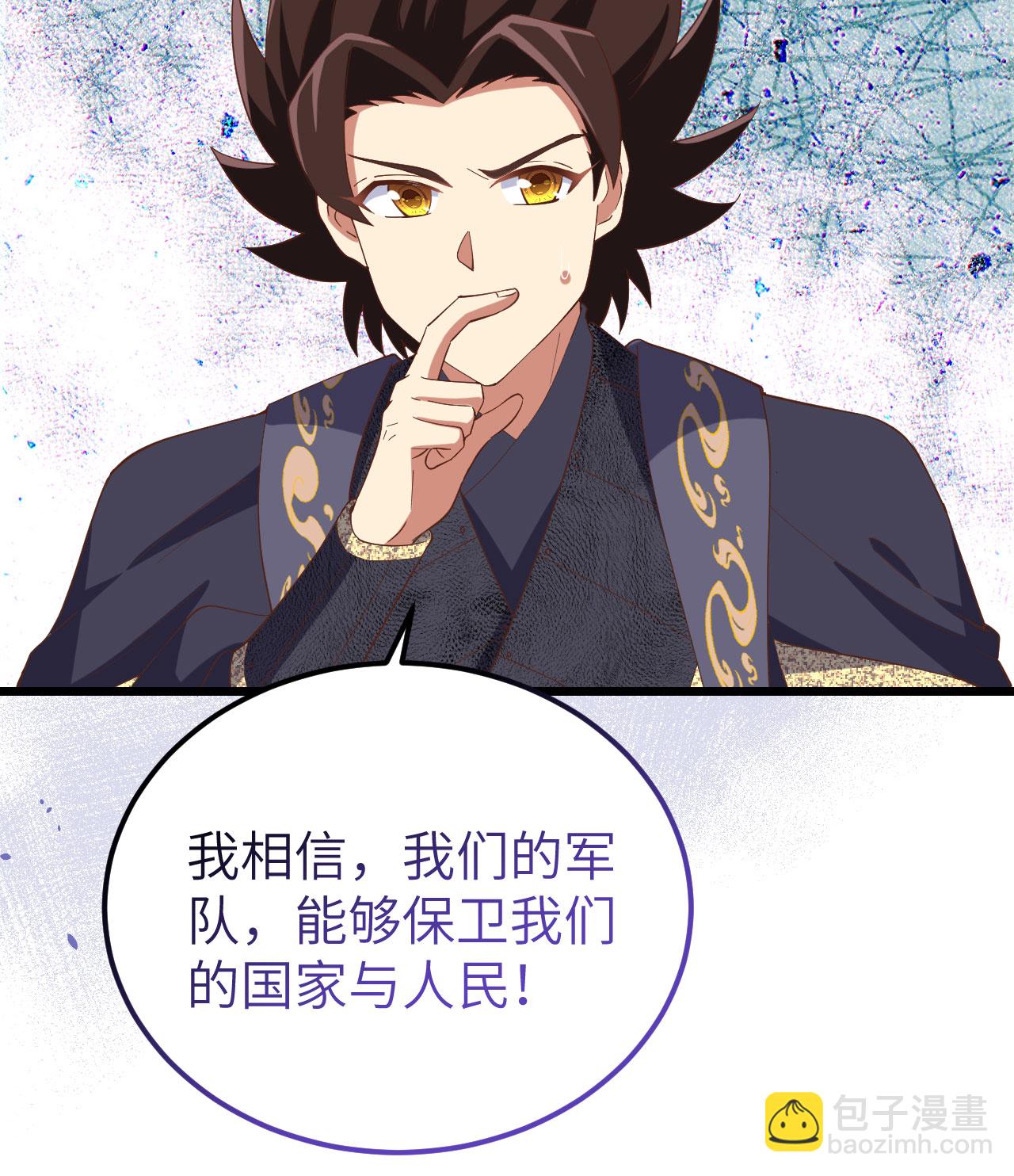 第380话(1/2)-第385话