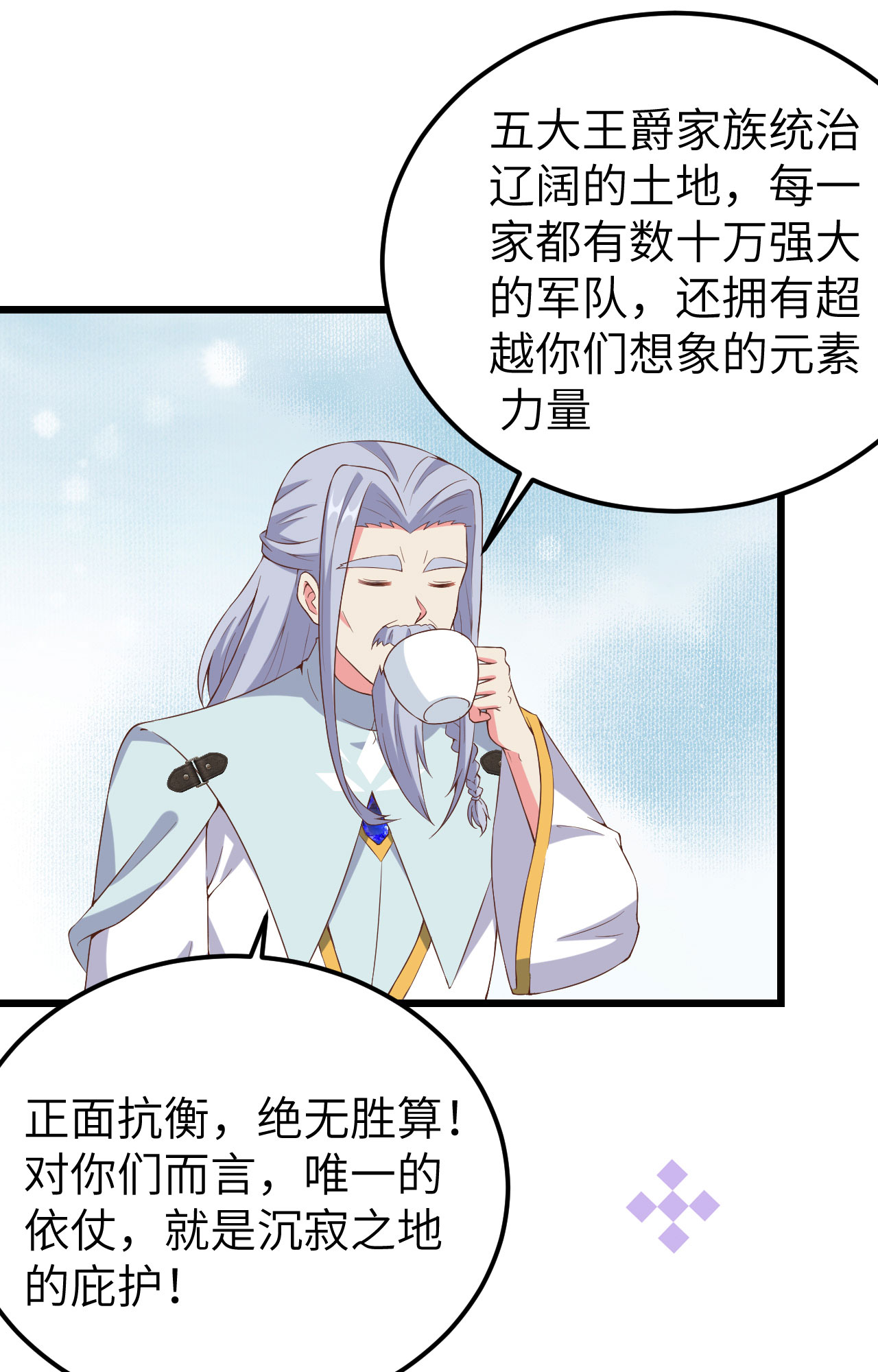 第380话(1/2)-第385话