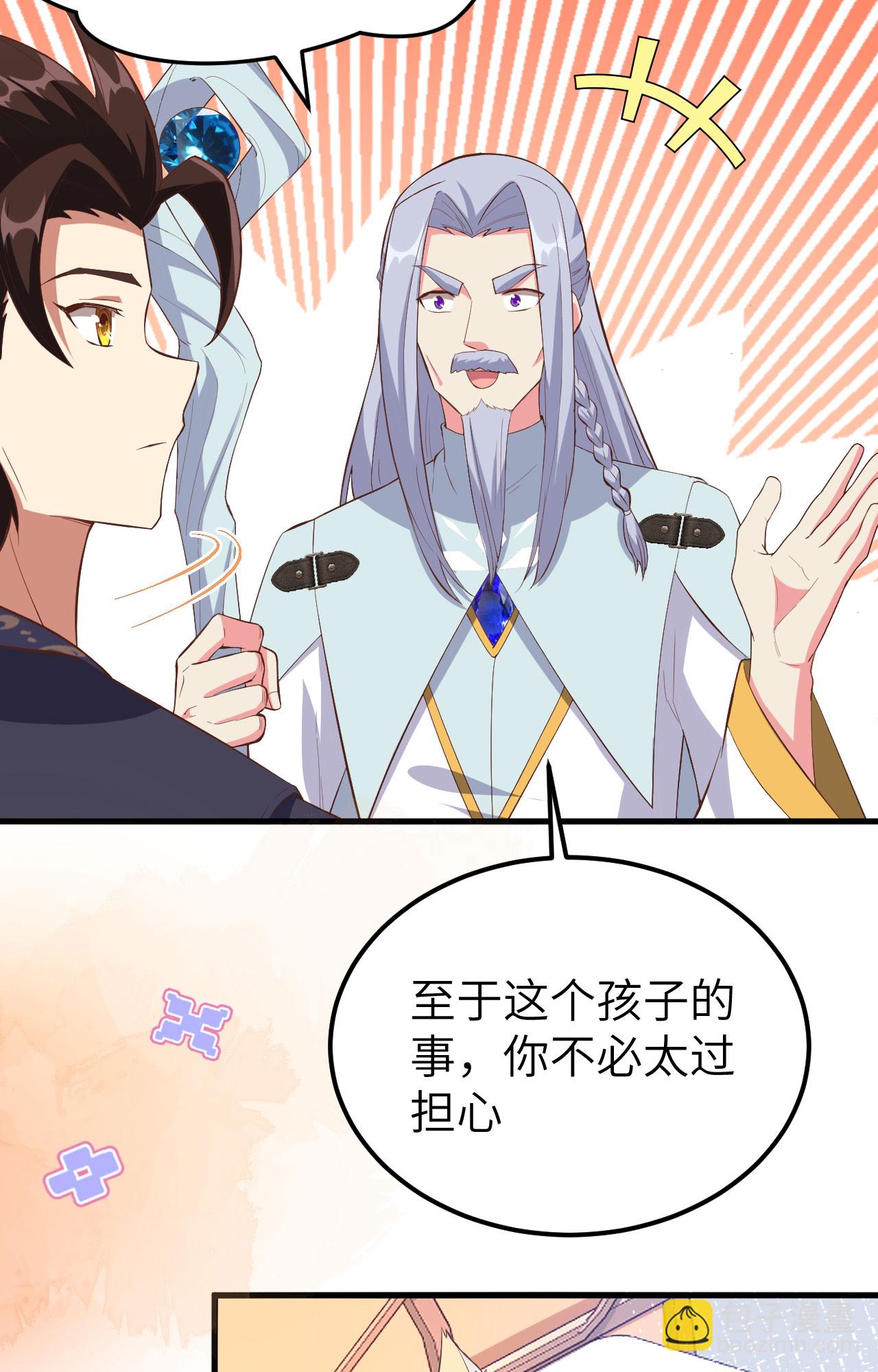 第380话(1/2)-第385话