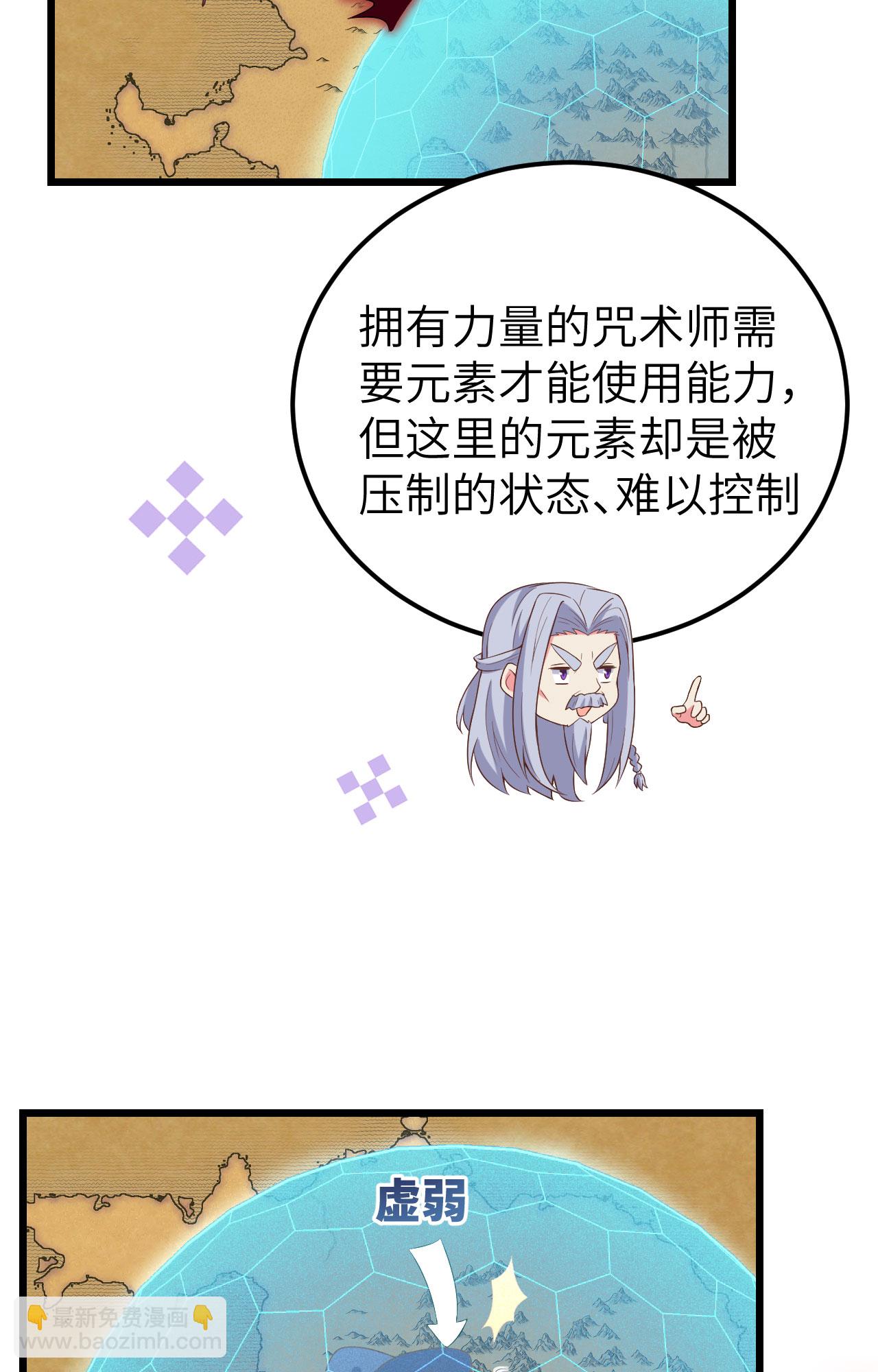 第380话(1/2)-第385话