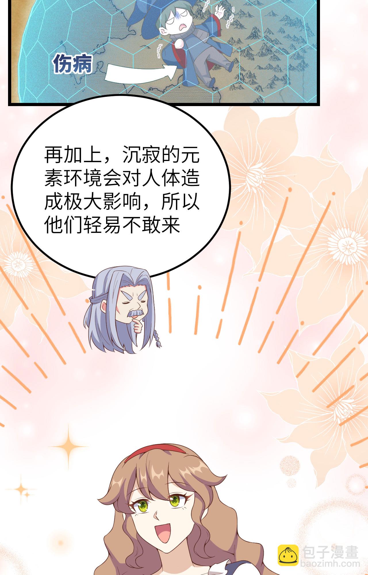 第380话(1/2)-第385话