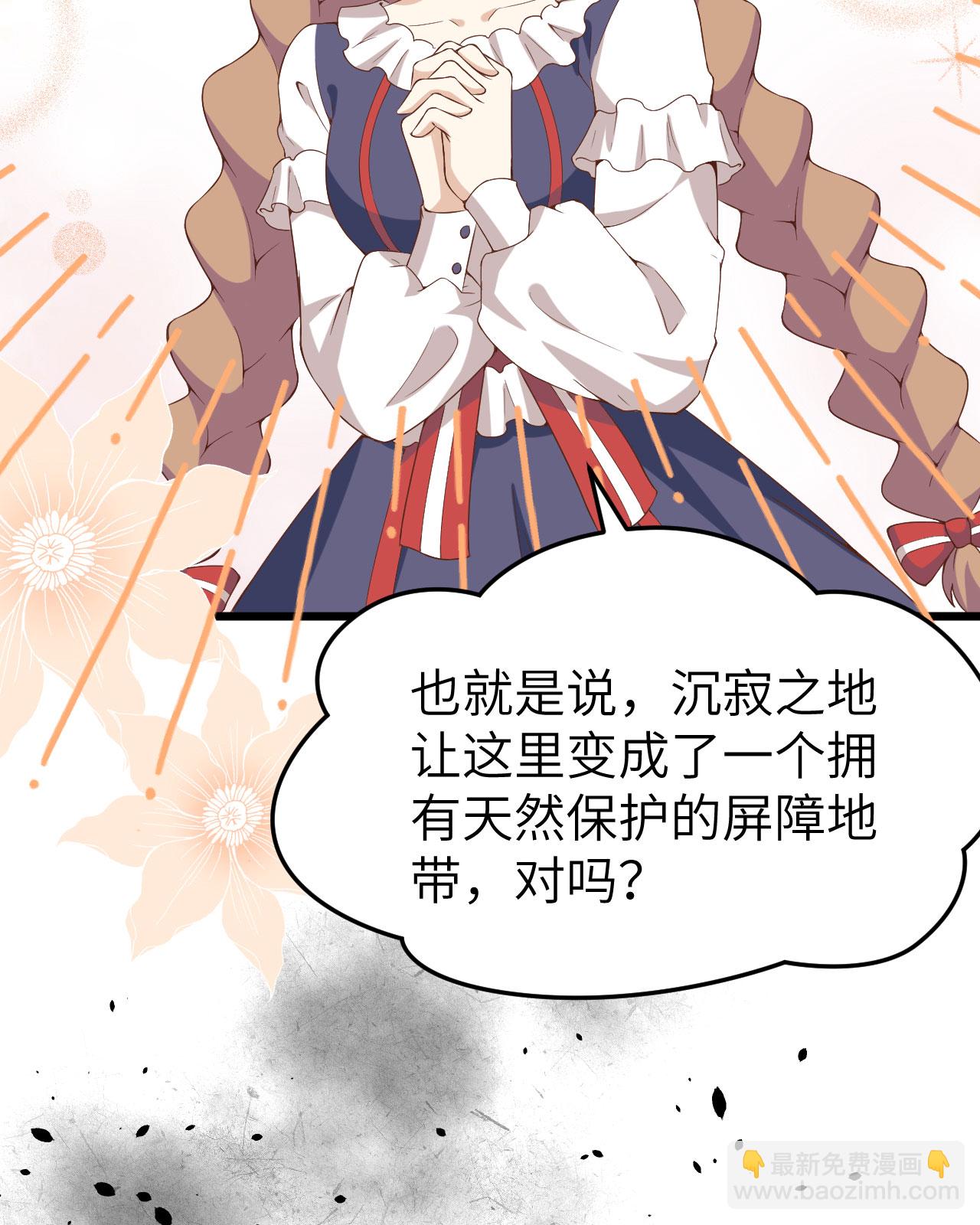 第380话(1/2)-第385话