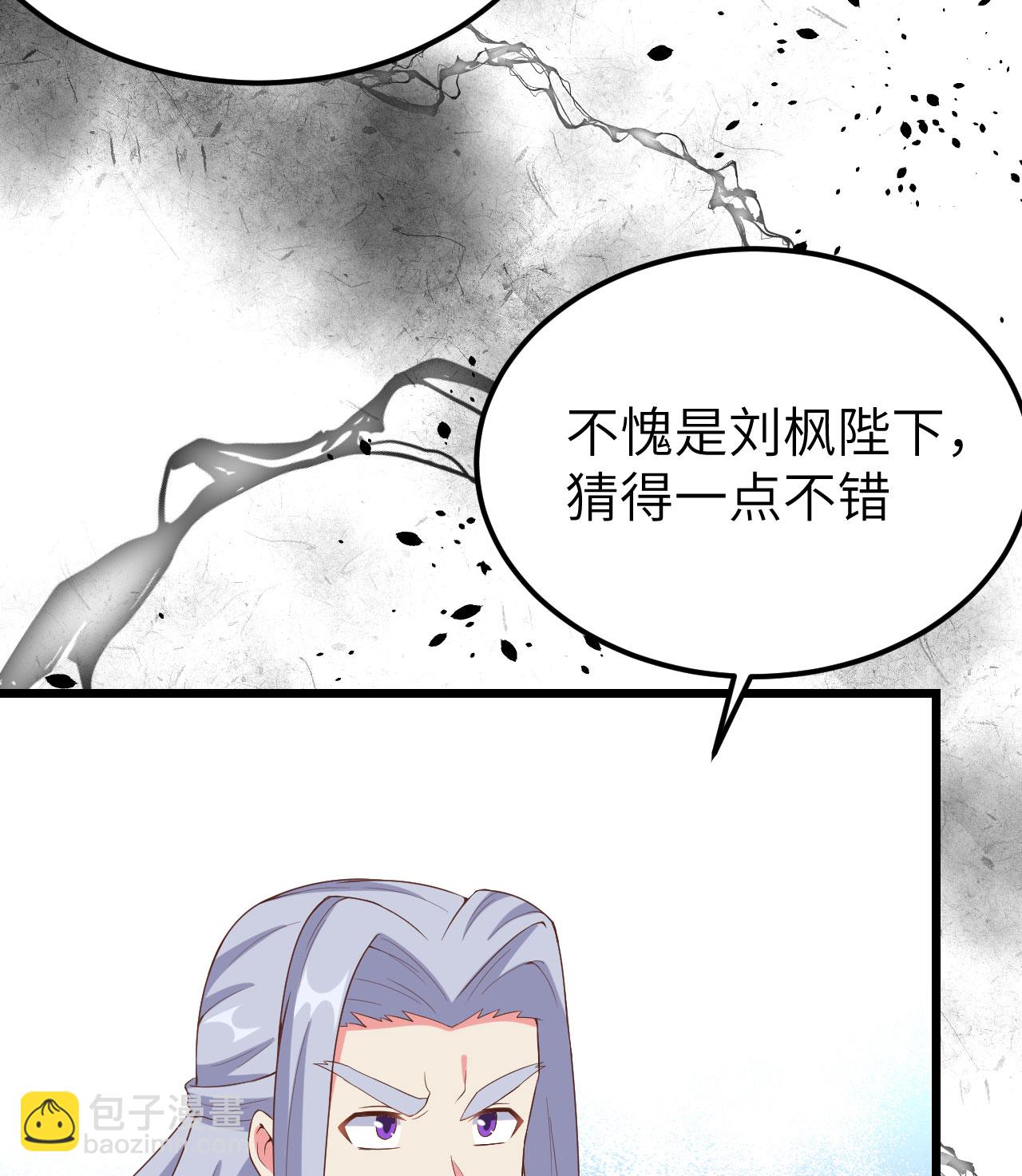 第380话(1/2)-第385话