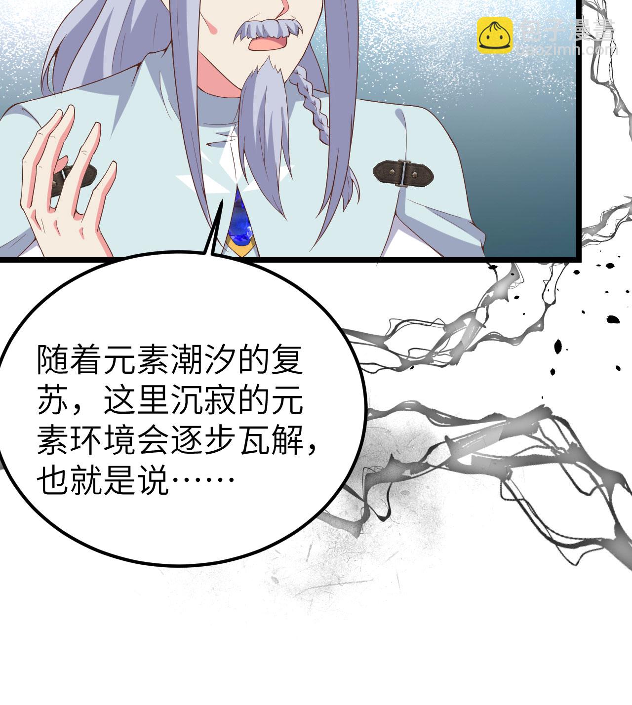 第380话(1/2)-第385话