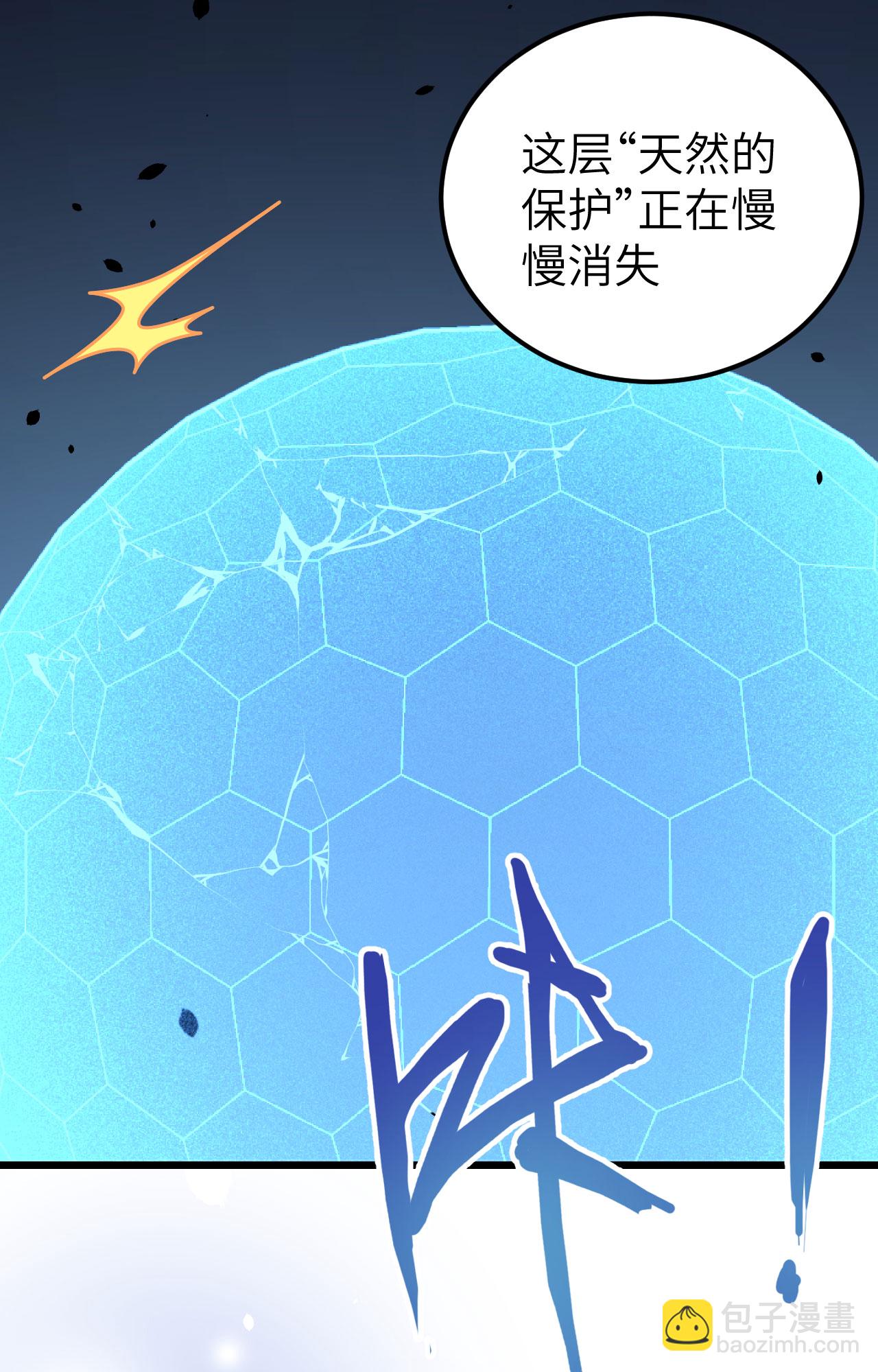 第380话(1/2)-第385话