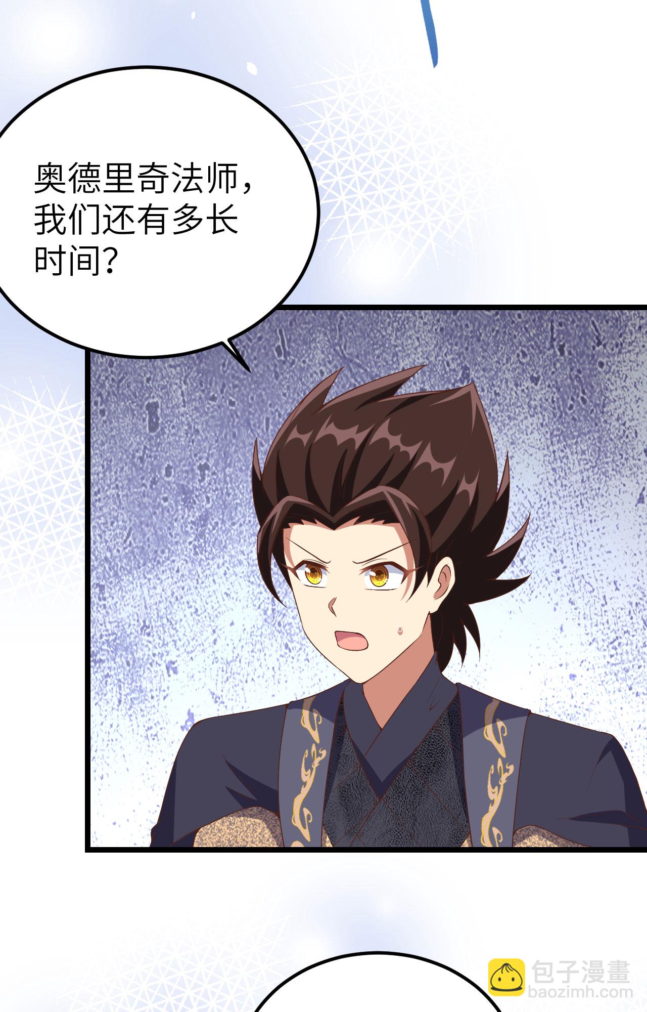 第380话(1/2)-第385话