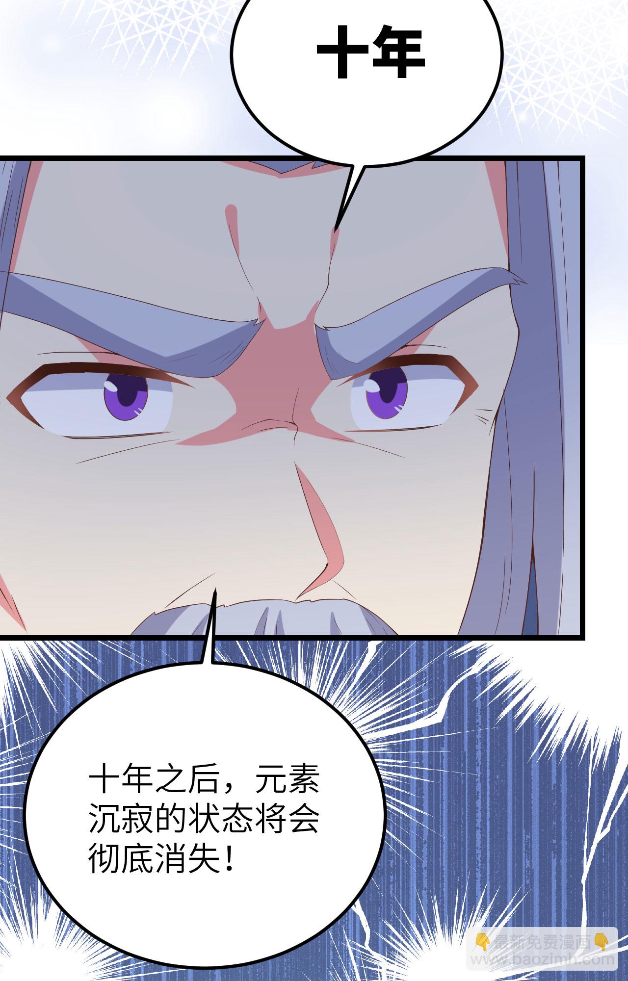第380话(1/2)-第385话