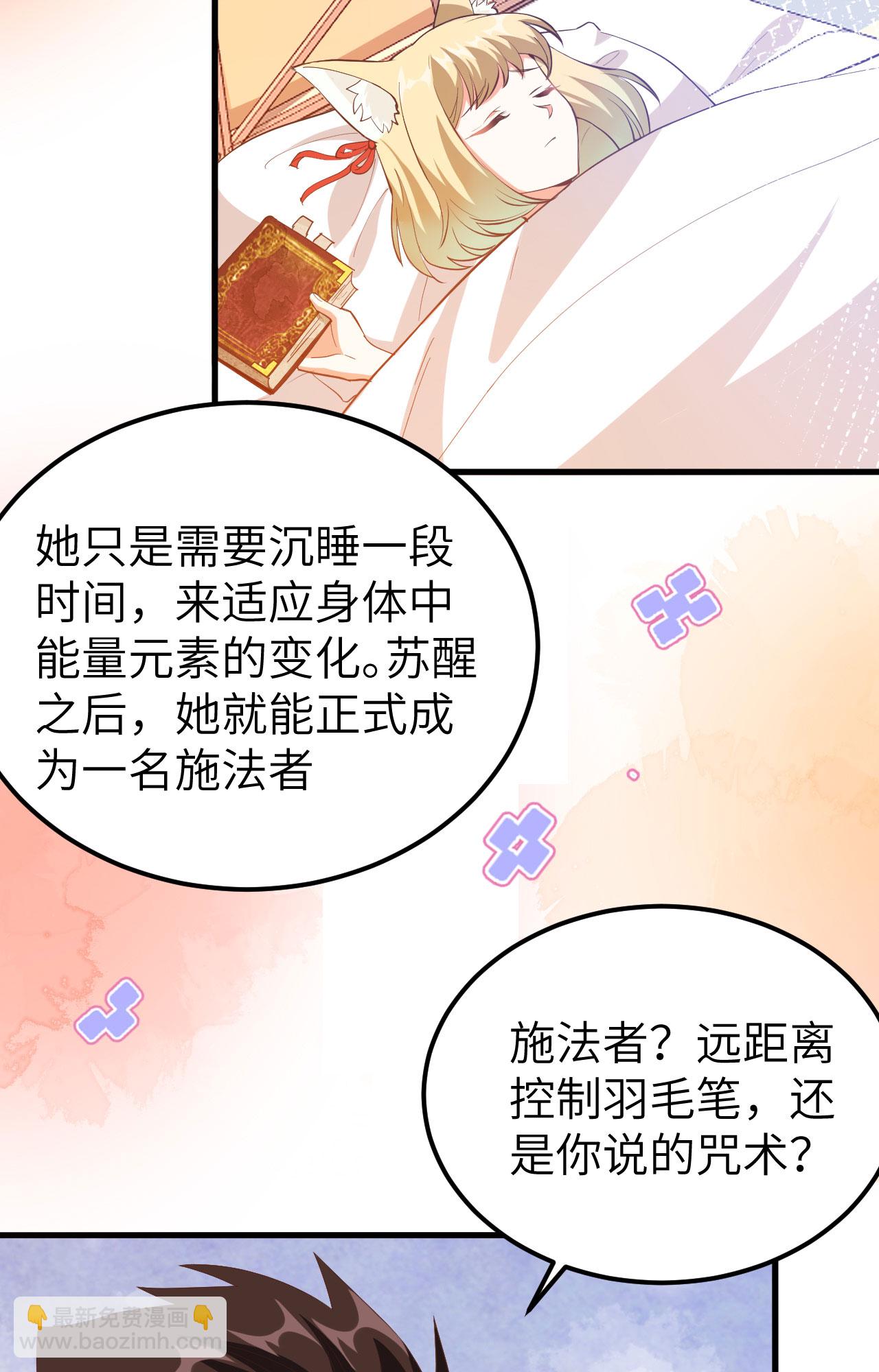 第380话(1/2)-第385话
