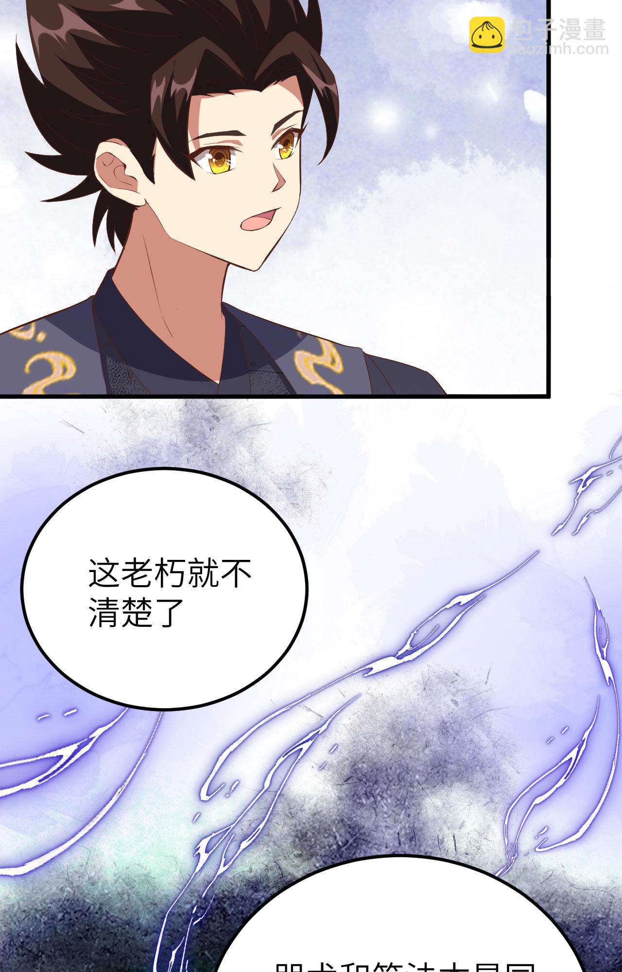 第380话(1/2)-第385话